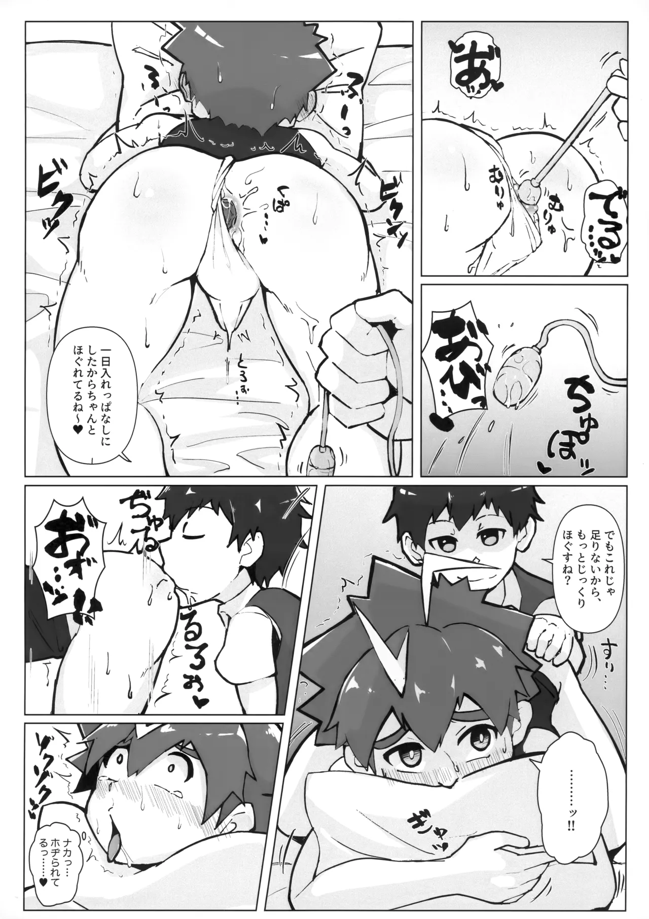 和泉わからせだんじりスプラッシュ - 34109