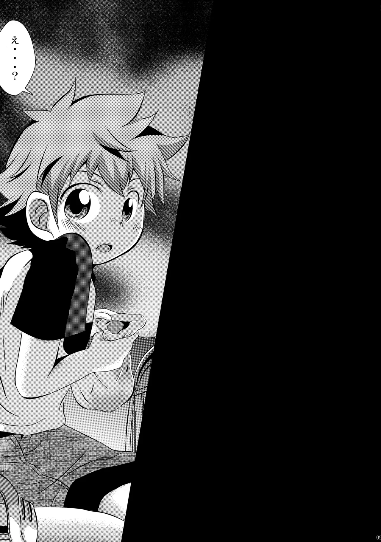 下校途中の〇学生が可愛すぎたので無理矢理犯してみました - 34888
