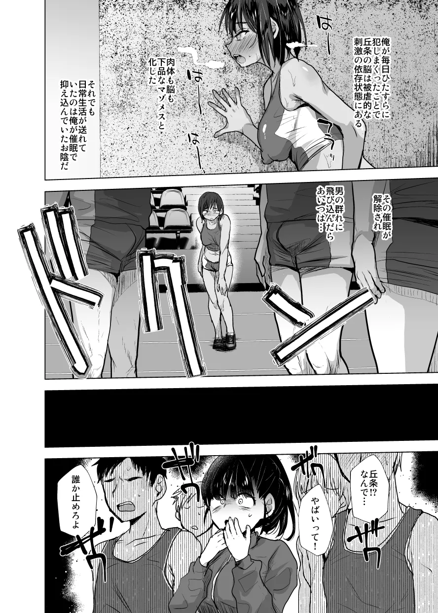 将来有望な♂をアレでメチャクチャにする - 35391