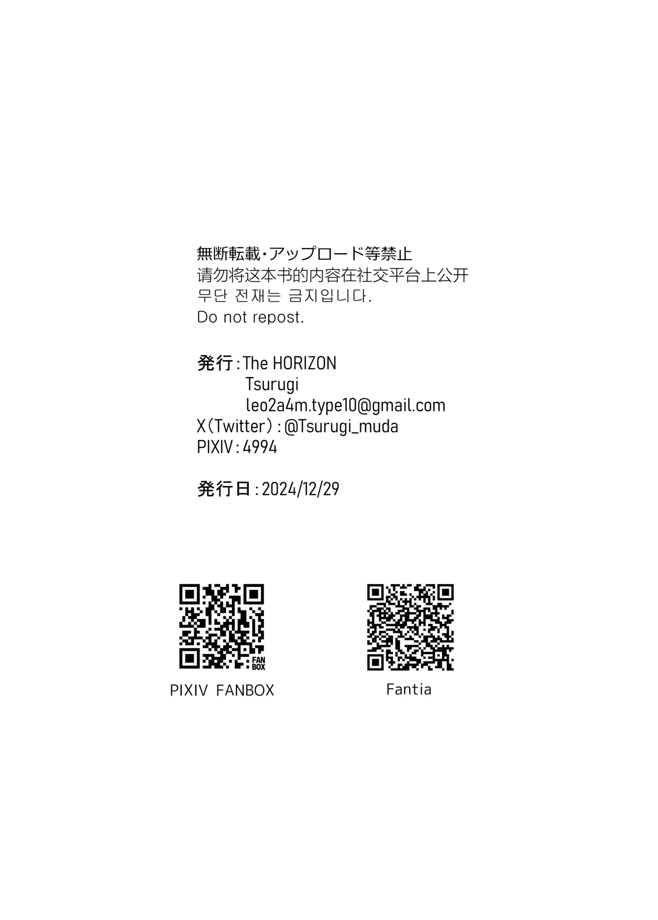 発情期公安局長 野良犬誘惑本気交尾 - 35558