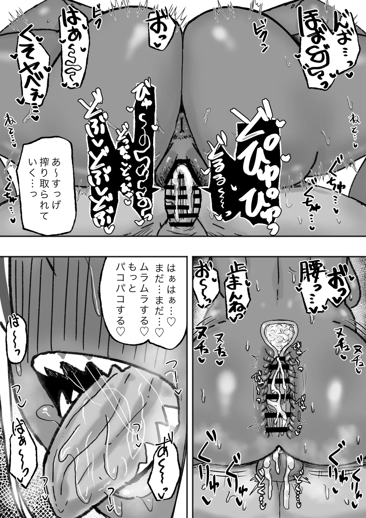立ちんぼ黒ギャルビッチとドスケベパコパコナイト - 35837
