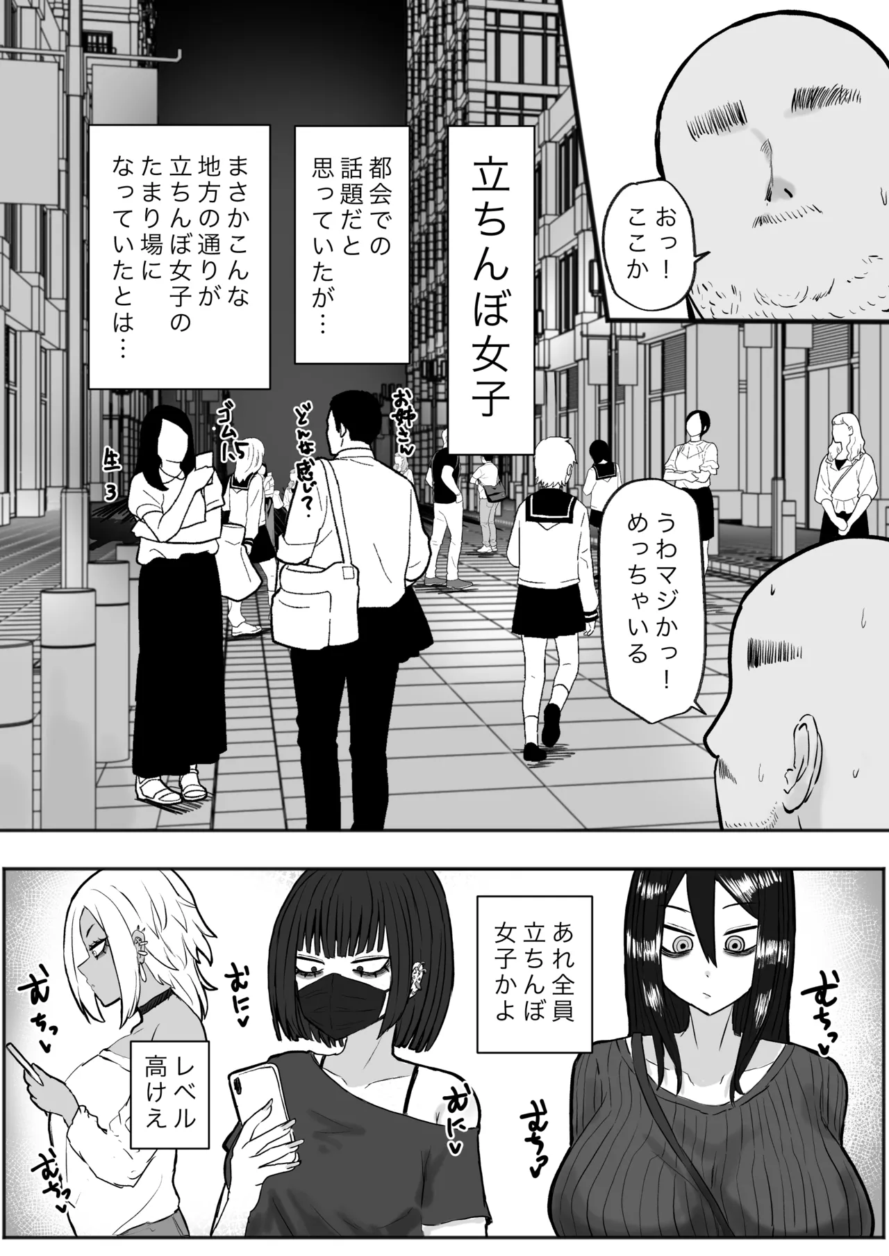 立ちんぼ黒ギャルビッチとドスケベパコパコナイト - 35790