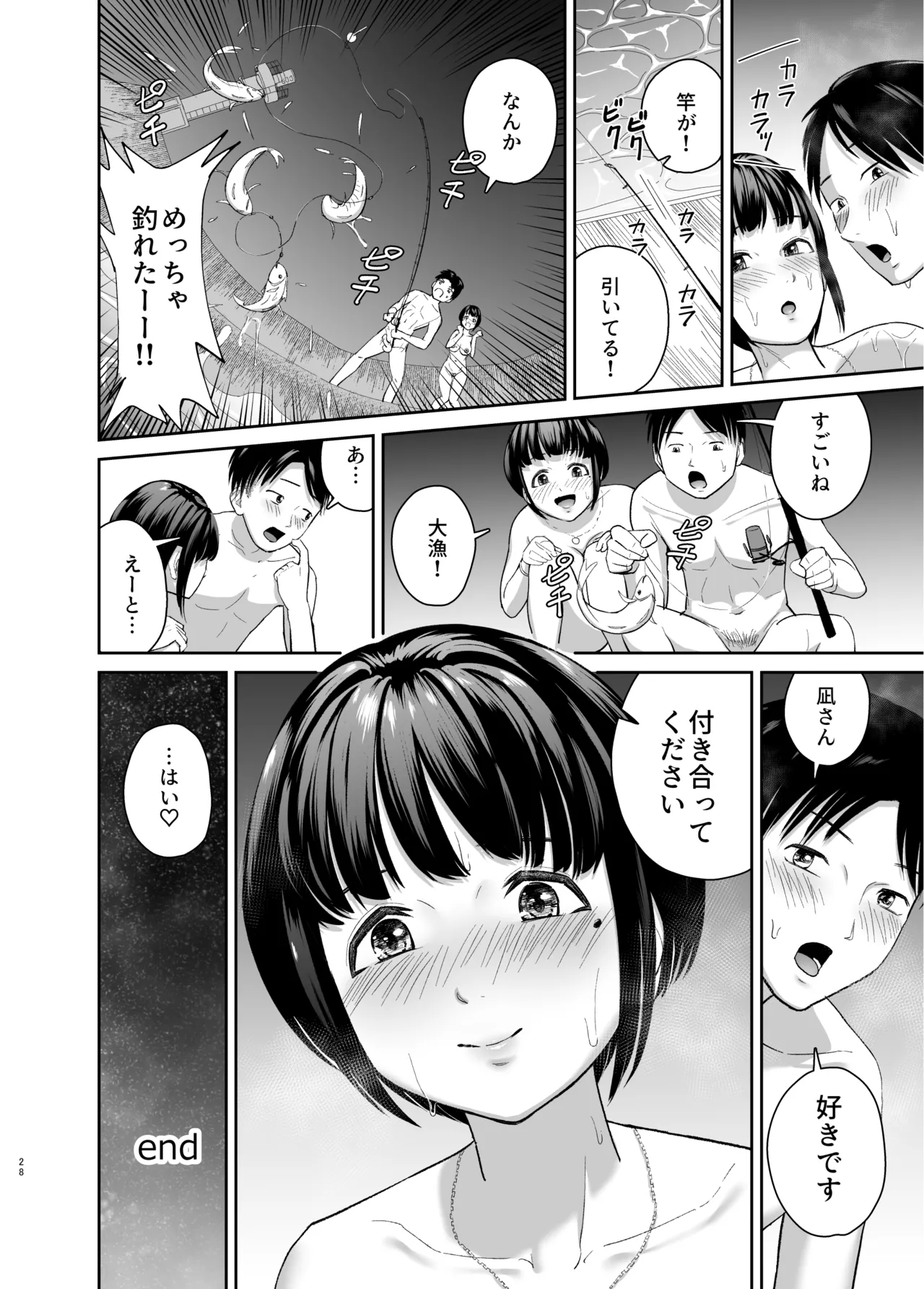 憧れだったムチ巨乳女教師と夜の海辺えっち - 39372
