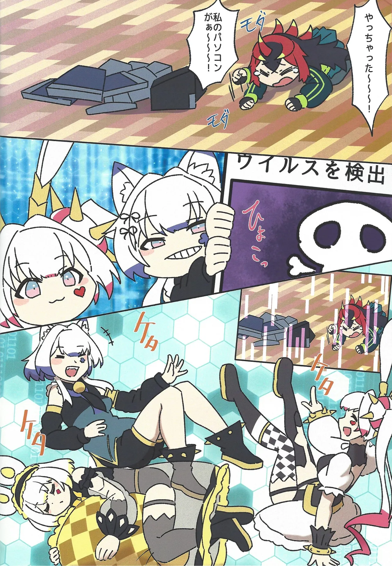 斬リ番ちゃんは本編で絡みが無いから買うときは気を付けてね - 39530