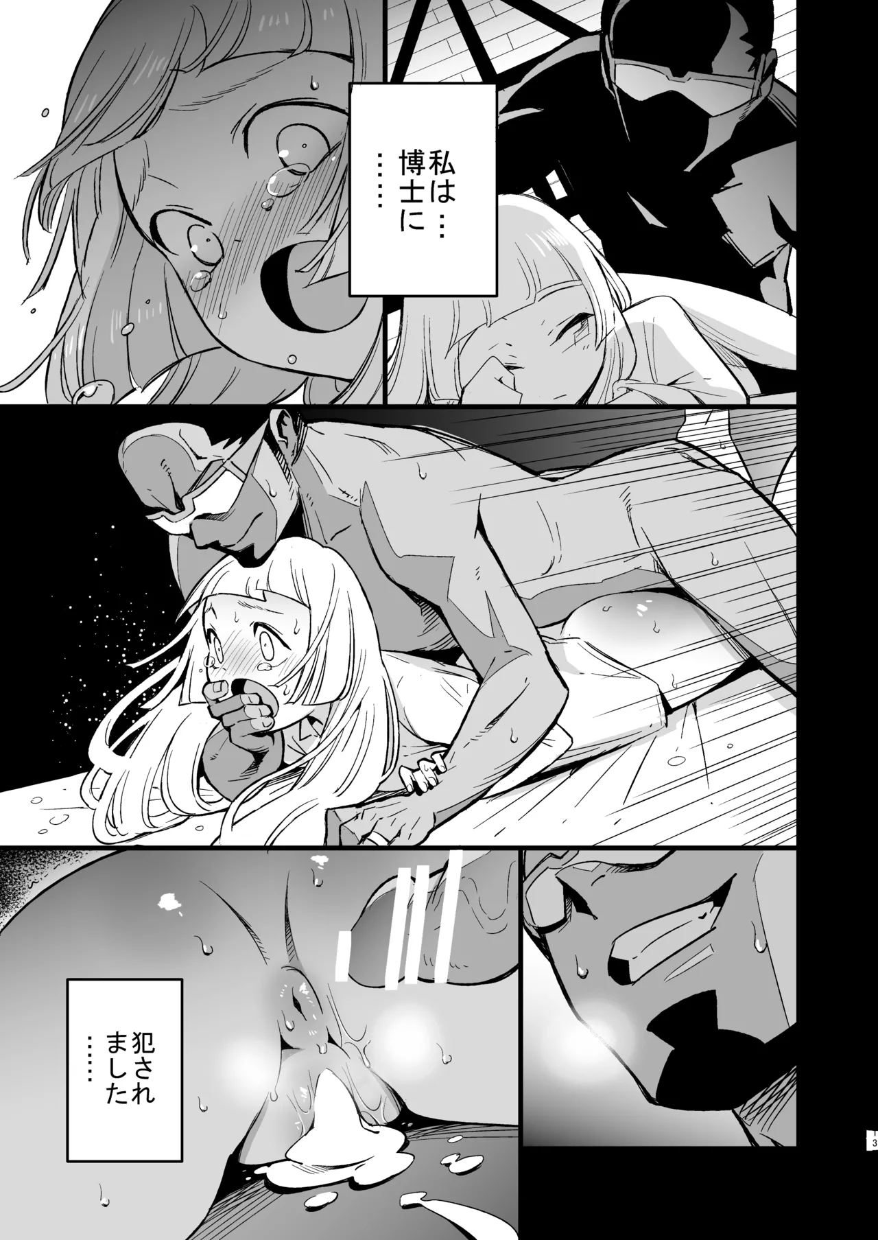 博士の夜の助手。 総集編 - 40469
