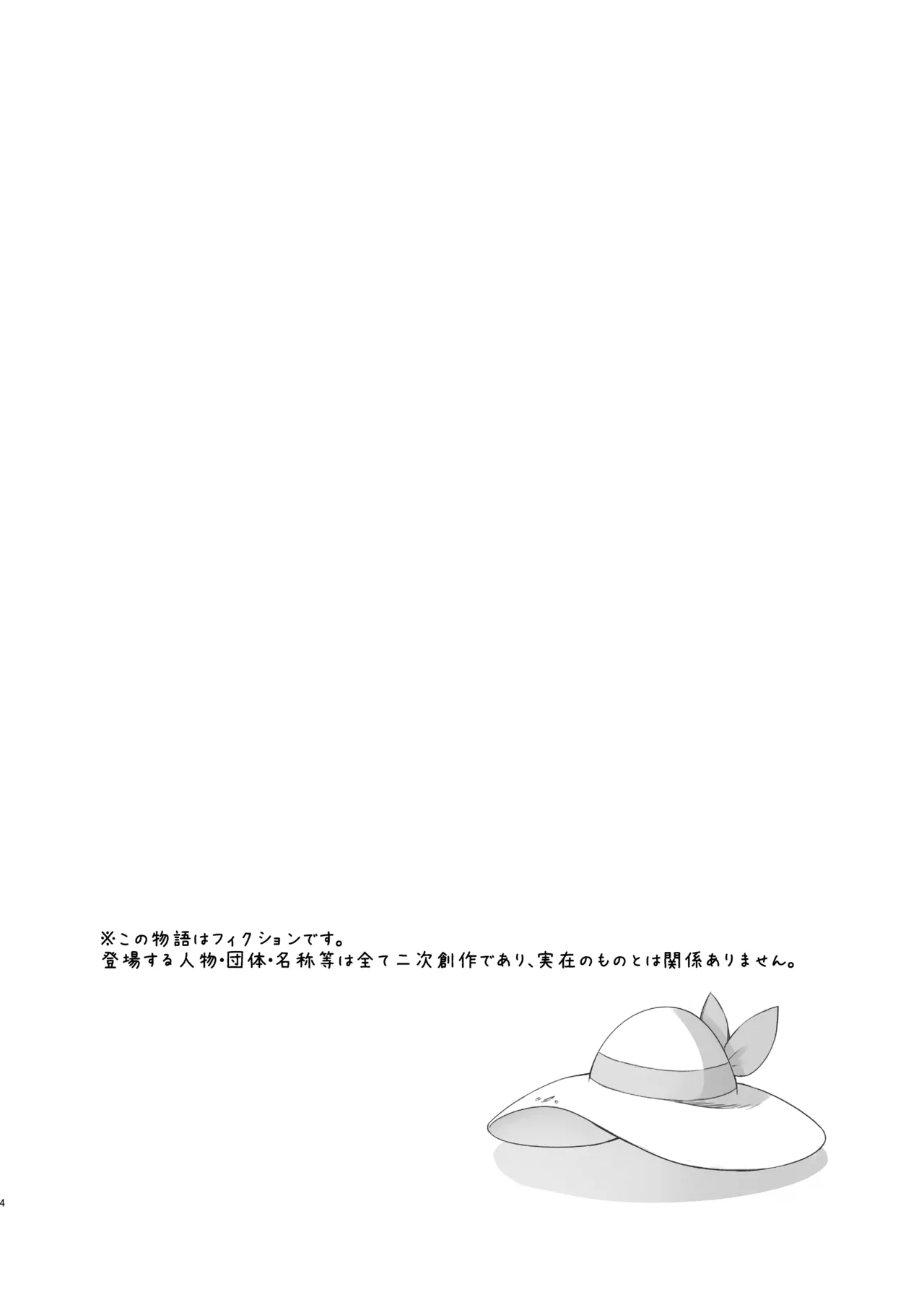 博士の夜の助手。 総集編 - 40460