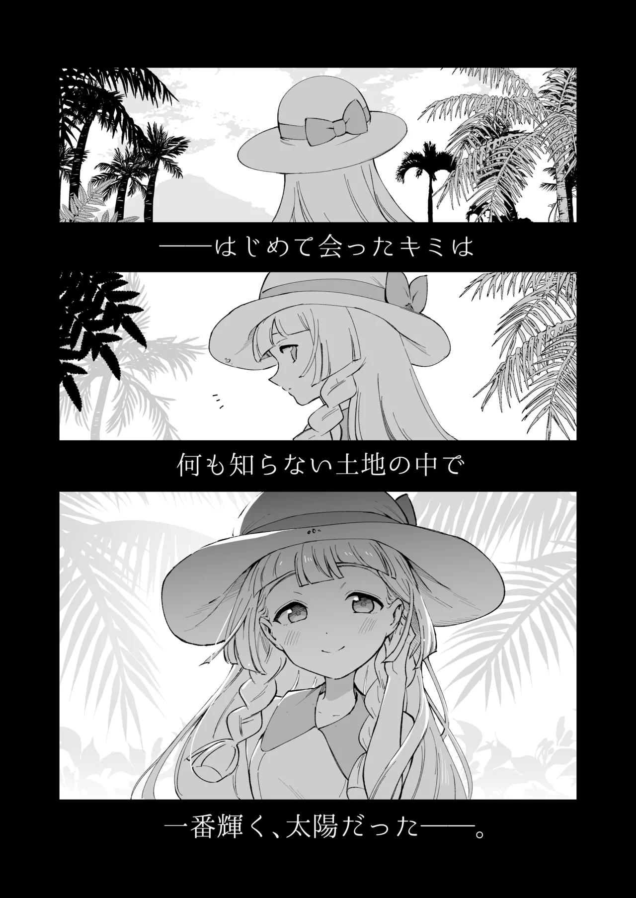 博士の夜の助手。 総集編 - 40461