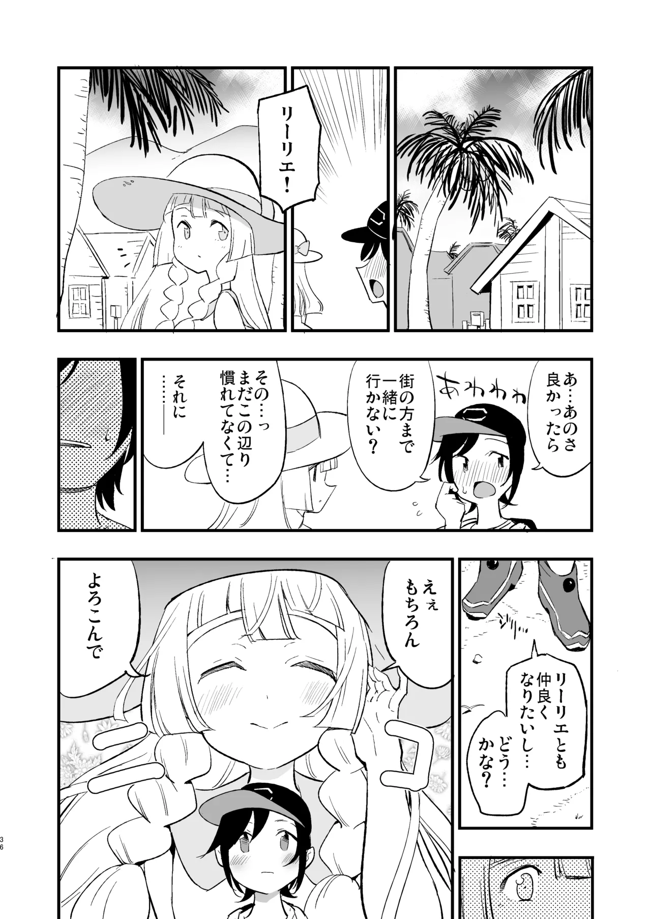博士の夜の助手。 総集編 - 40492