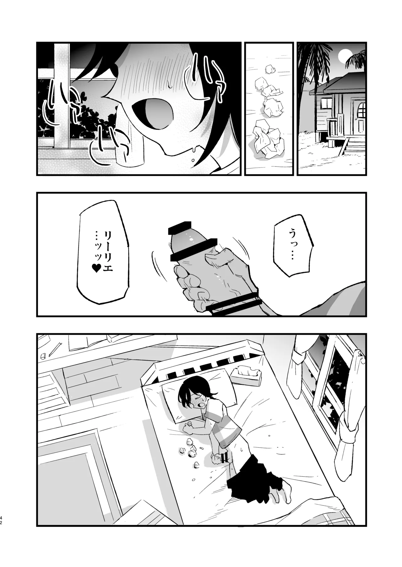 博士の夜の助手。 総集編 - 40498