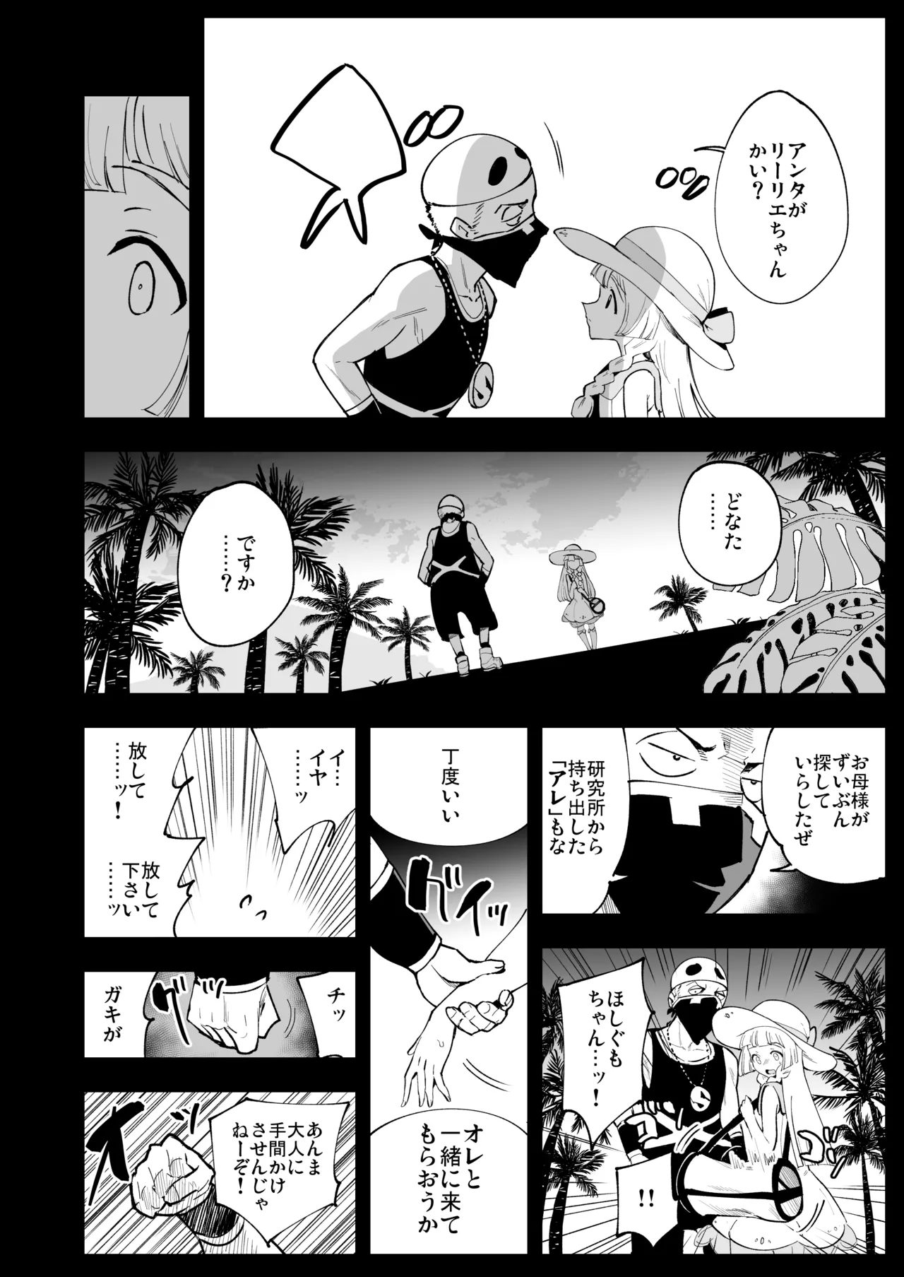 博士の夜の助手。 総集編 - 40500