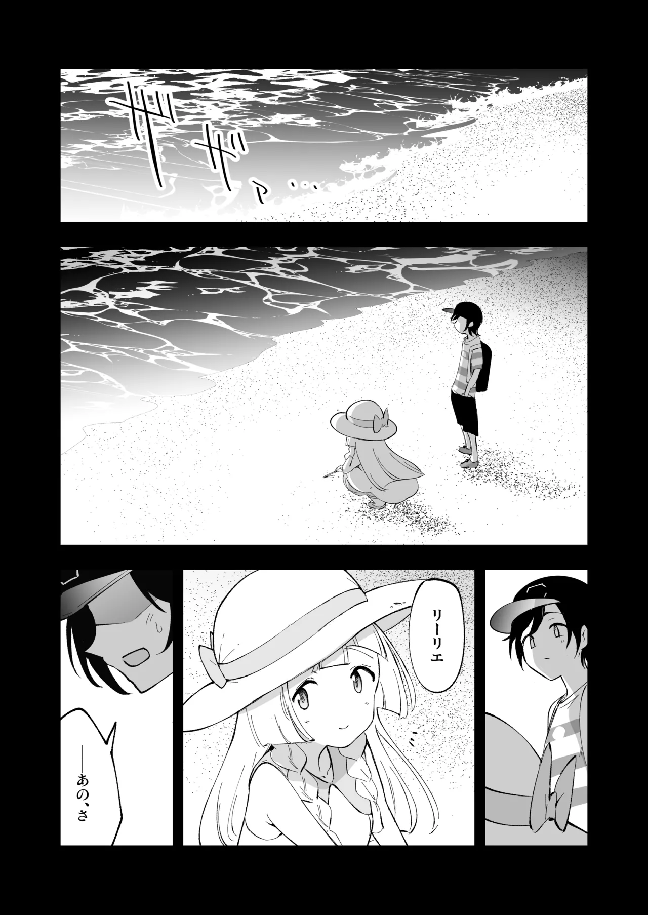 博士の夜の助手。 総集編 - 40530