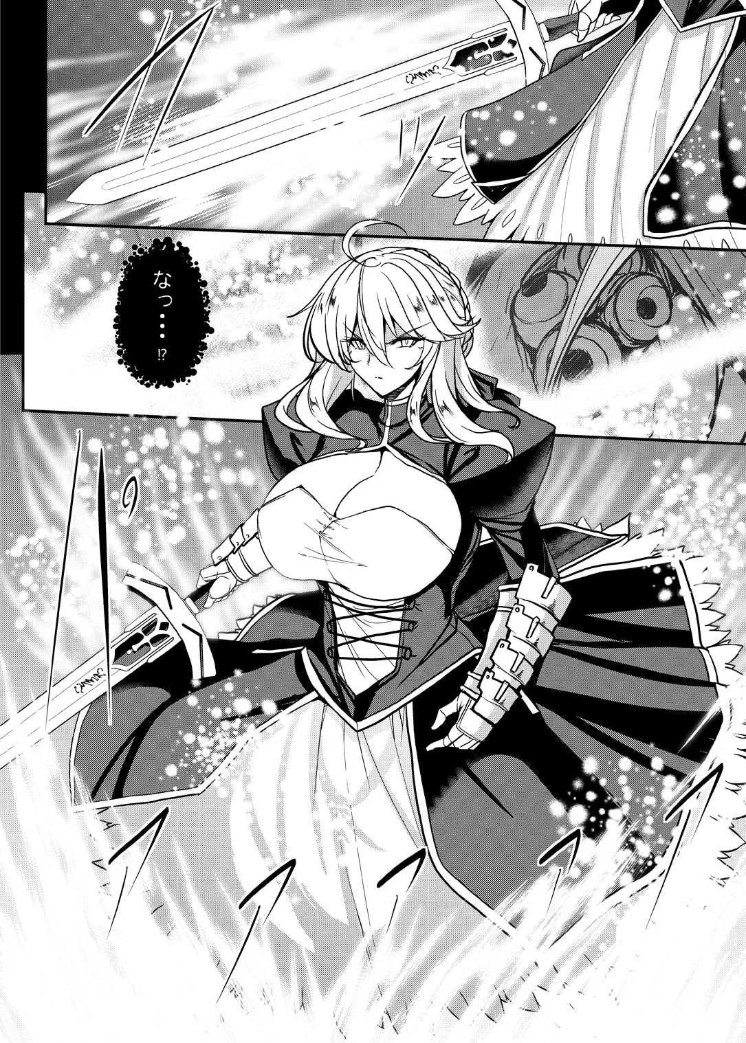 となりの乳王さま終幕 - 41931