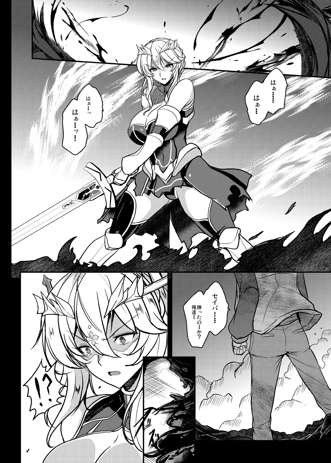 となりの乳王さま終幕 - 41917