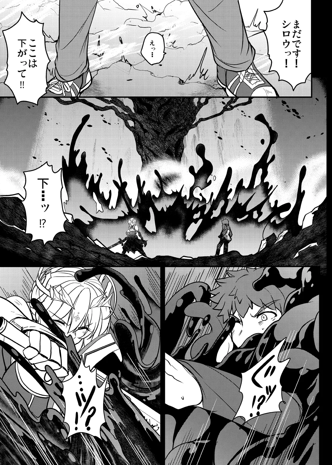 となりの乳王さま終幕 - 41918