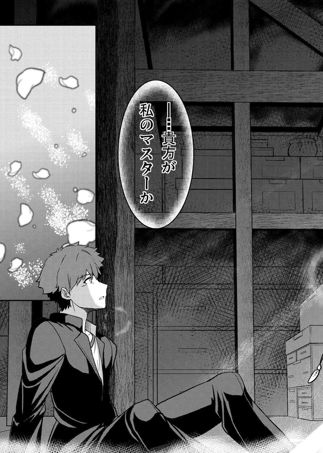 となりの乳王さま終幕 - 41966