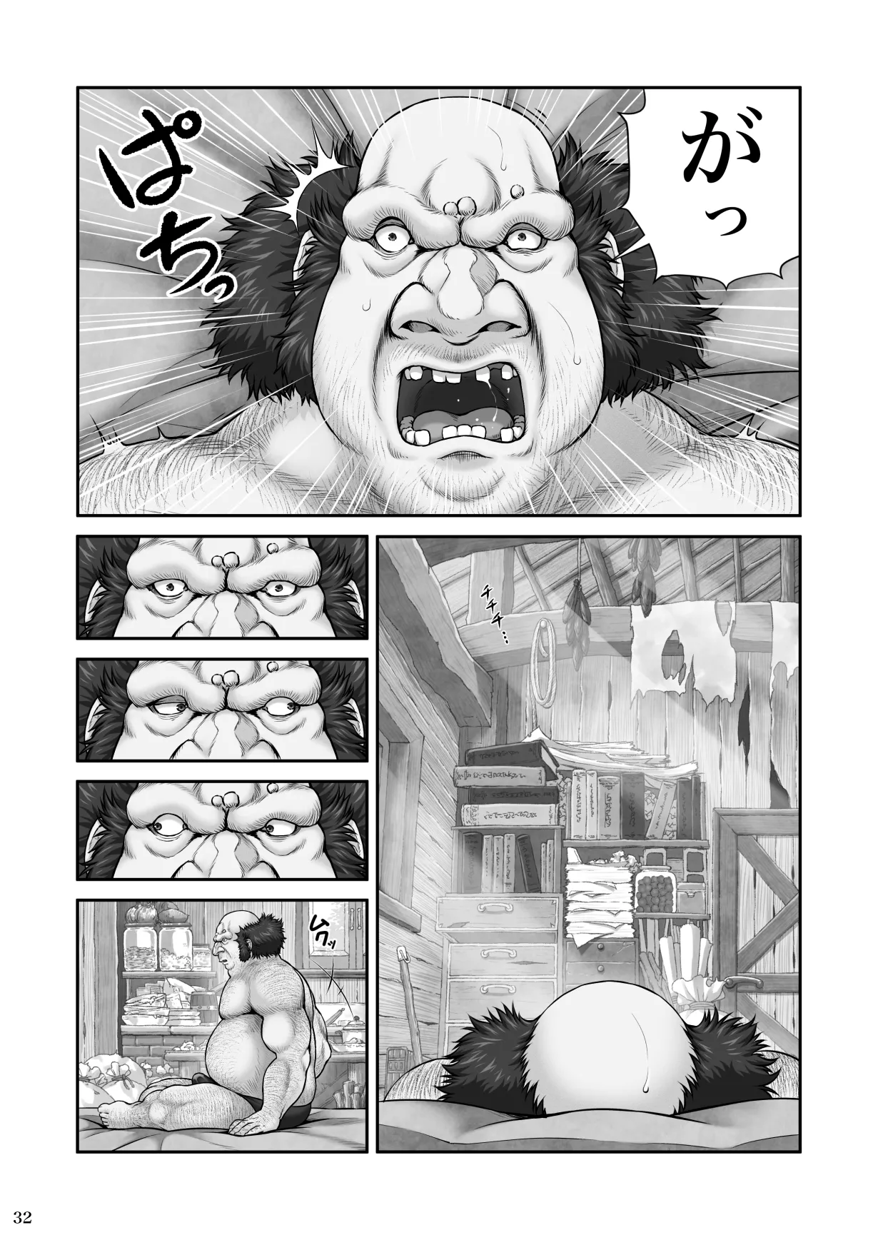 WETDREAMER~復讐の玉座~ - 42609