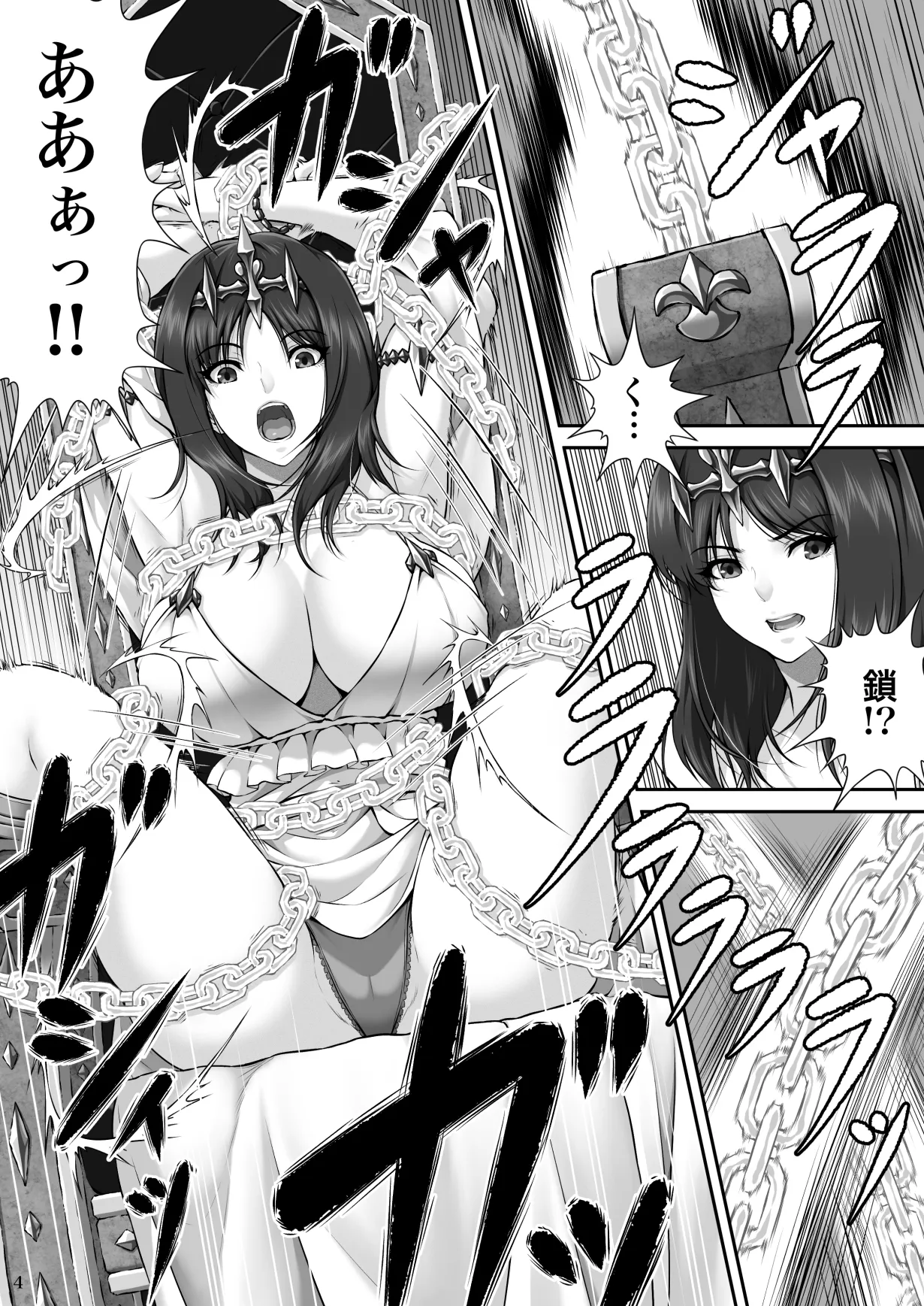 WETDREAMER~復讐の玉座~ - 42581