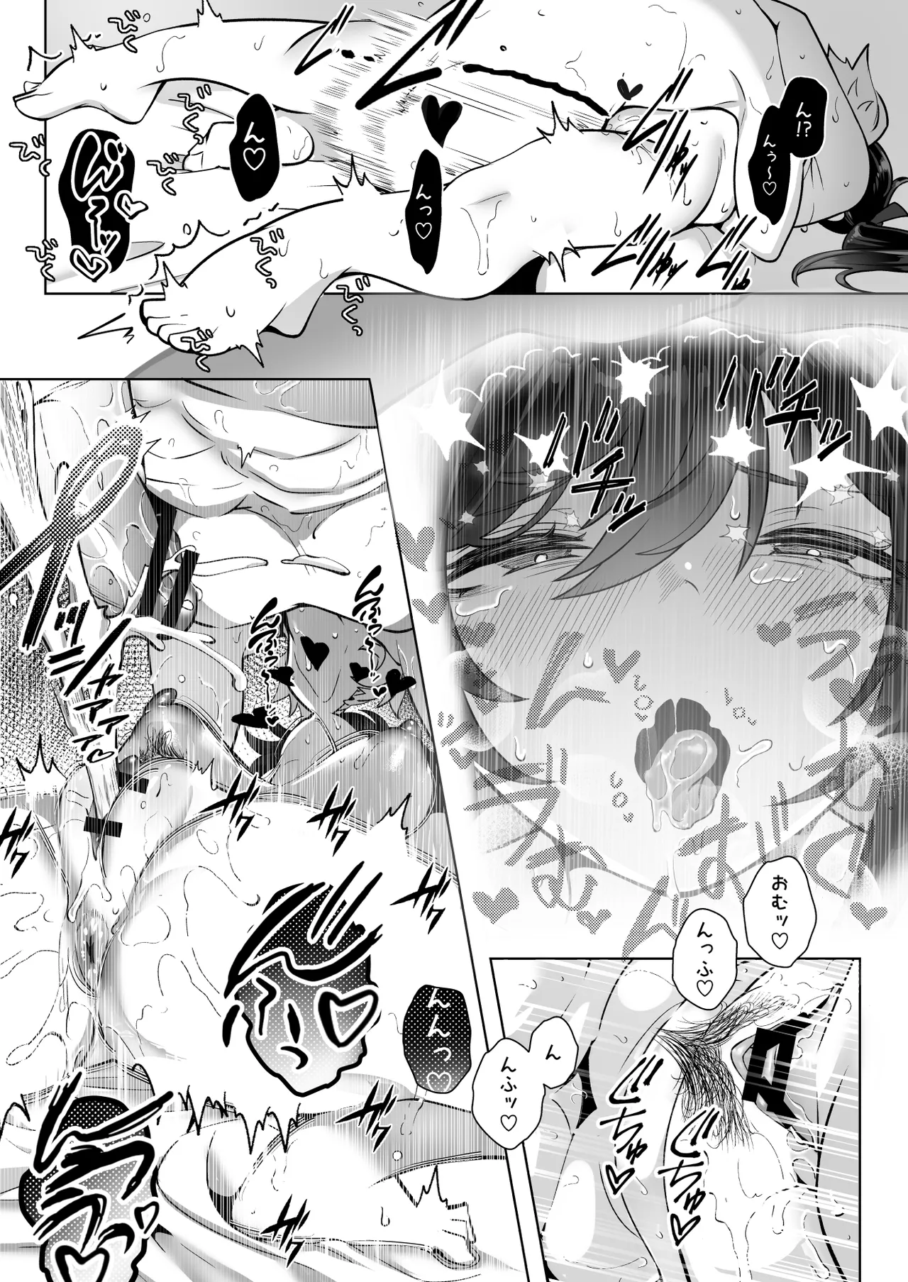 したたかお嬢様はメスアピールと喘ぐのが上手 - 42890