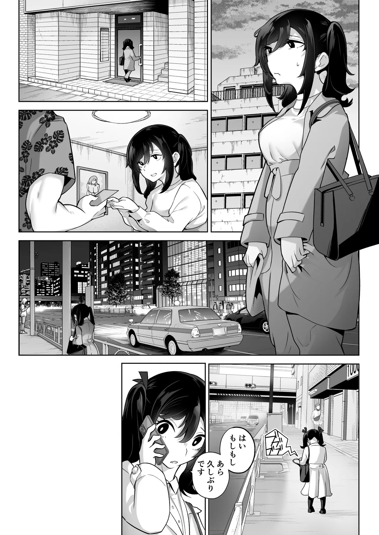 したたかお嬢様はメスアピールと喘ぐのが上手 - 42913