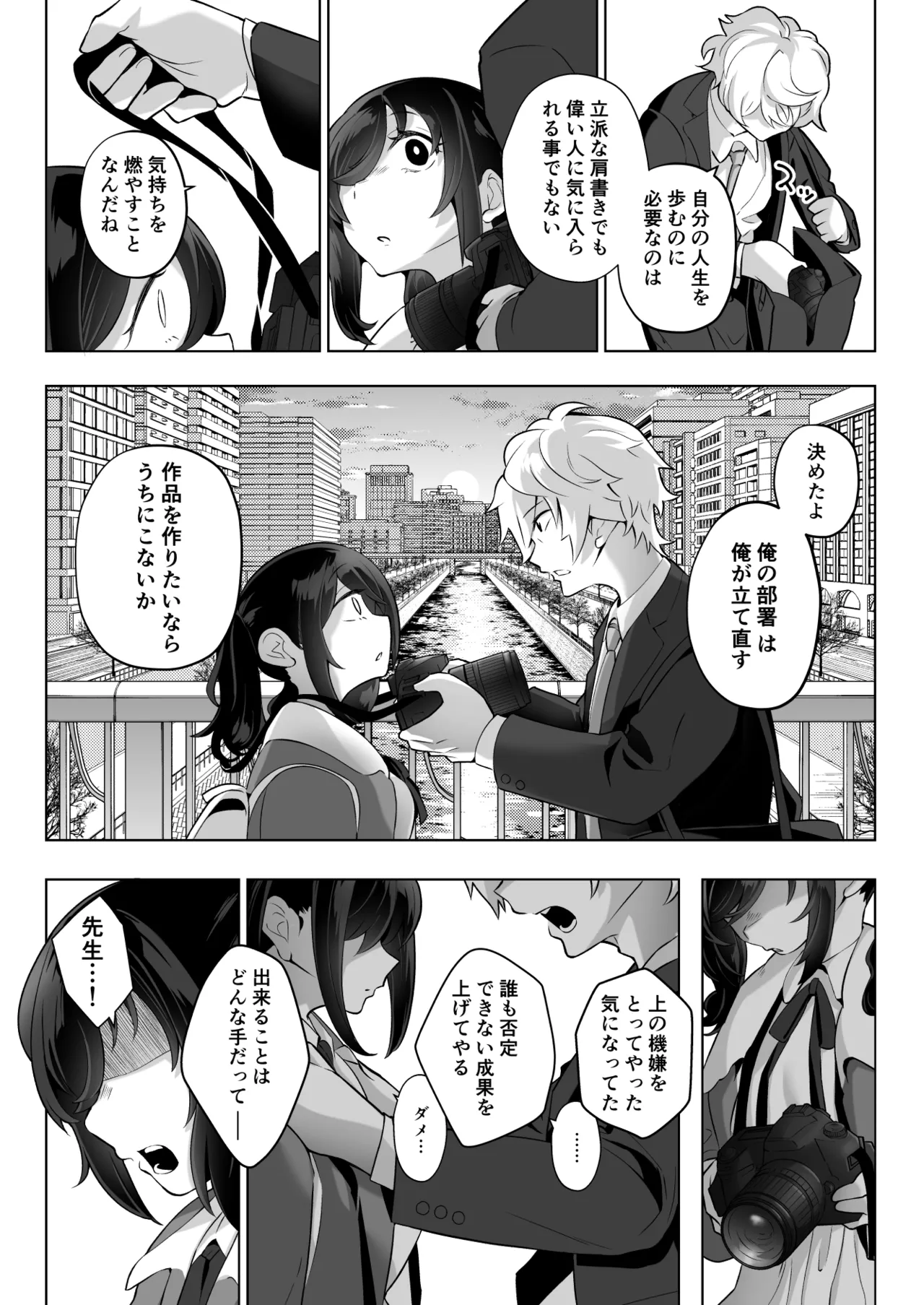 したたかお嬢様はメスアピールと喘ぐのが上手 - 42915