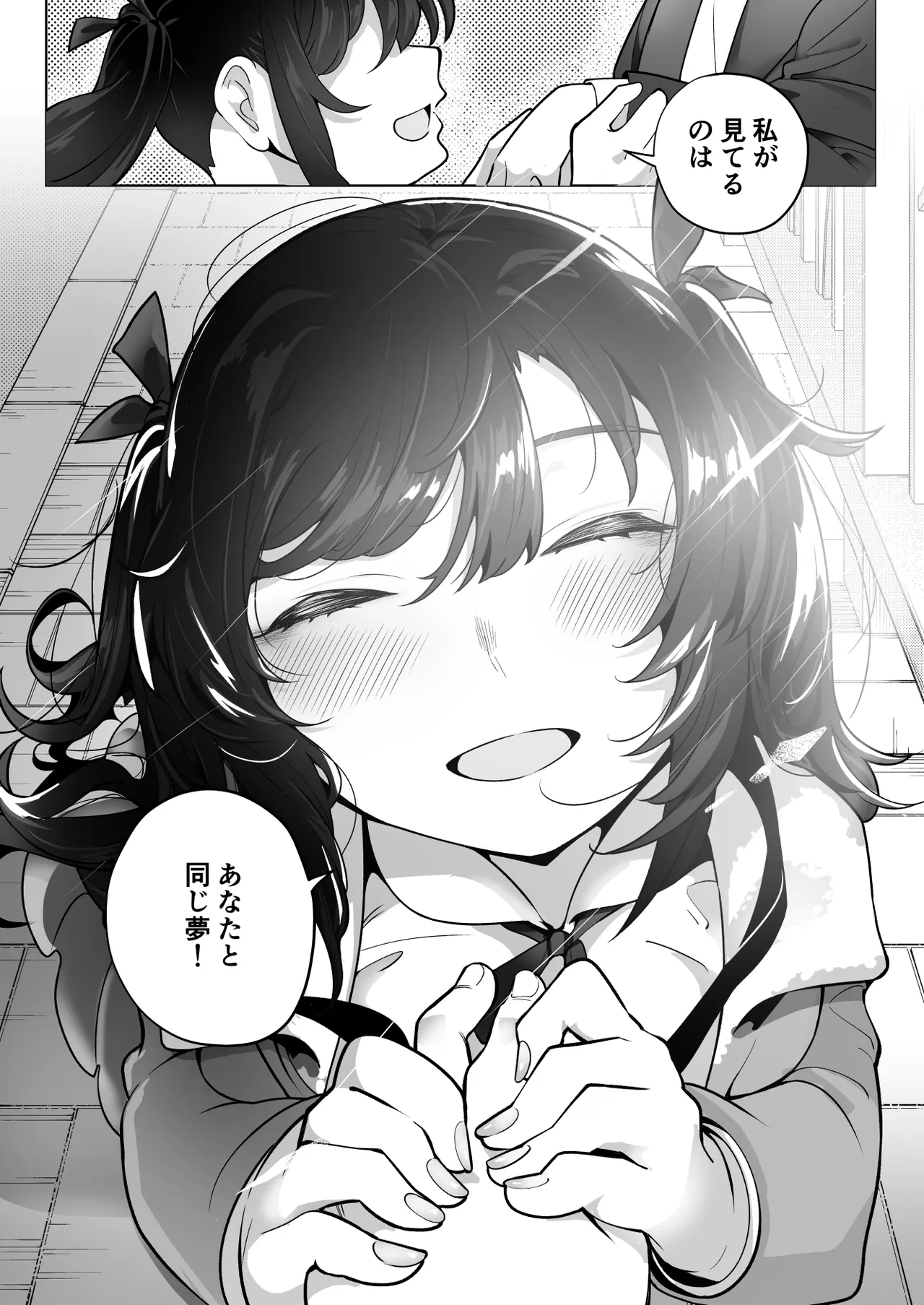 したたかお嬢様はメスアピールと喘ぐのが上手 - 42923
