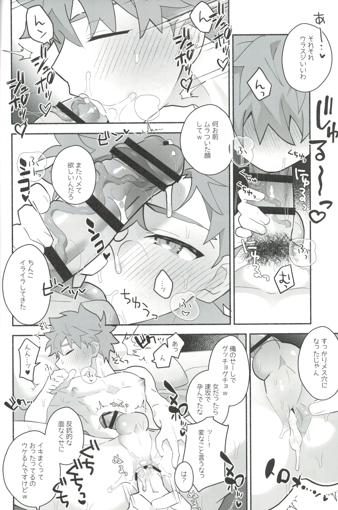 穂群原のブラウニー衛宮士郎ハメ撮り流出本 - 43369