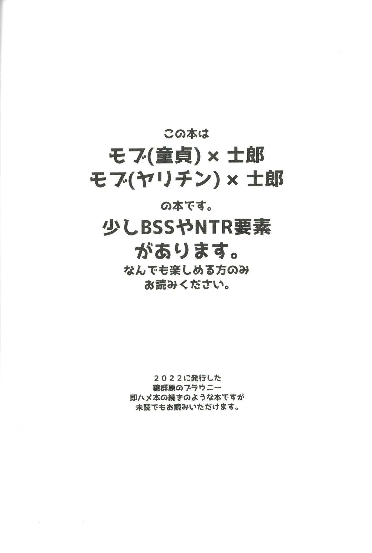 穂群原のブラウニー衛宮士郎ハメ撮り流出本 - 43355