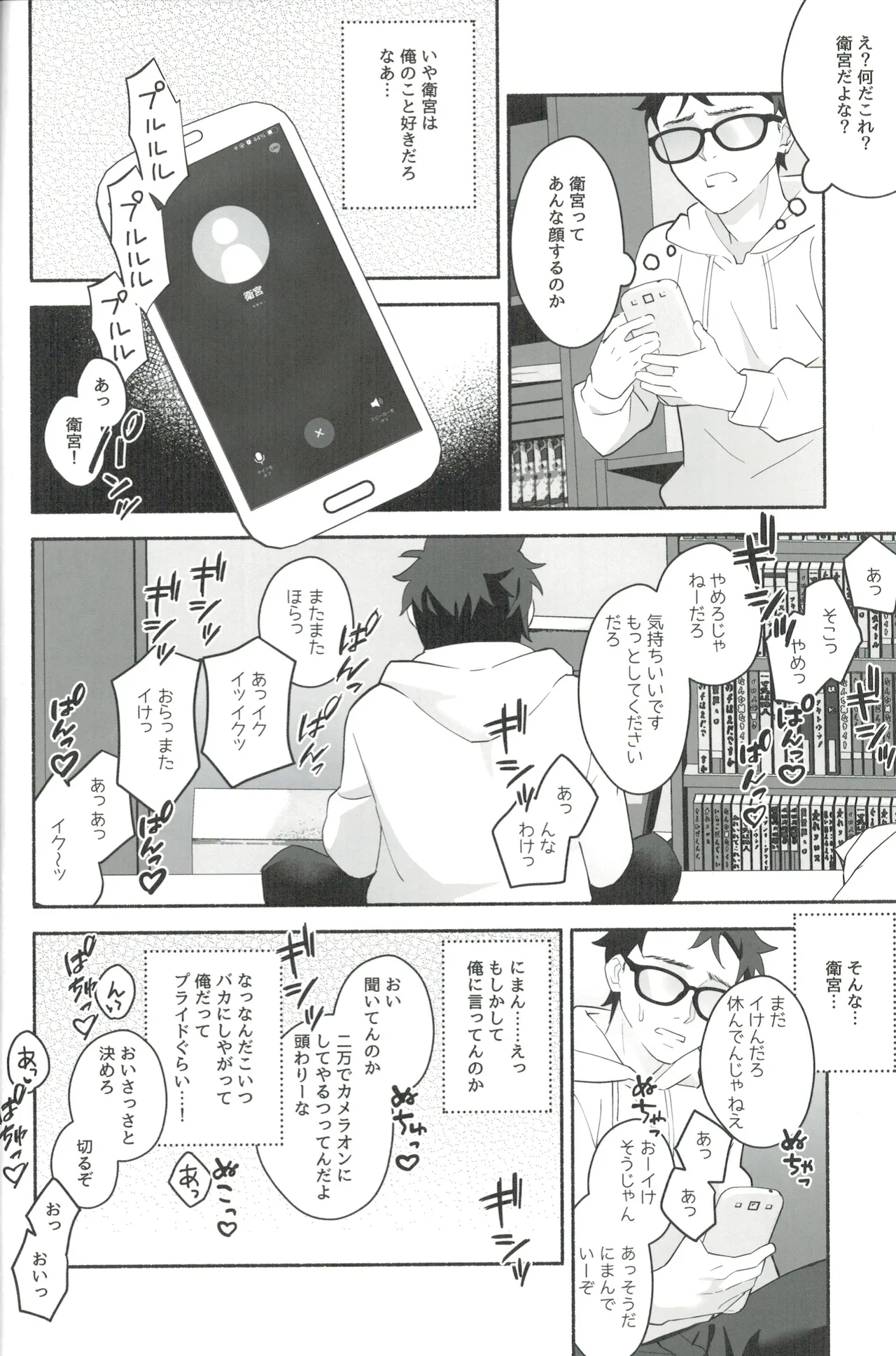 穂群原のブラウニー衛宮士郎ハメ撮り流出本 - 43377