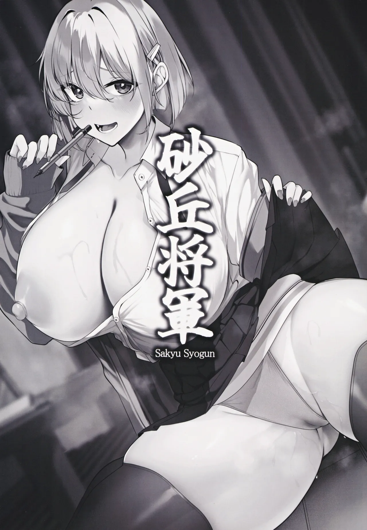 大家の娘の巨乳ギャルに勉強教えたらエッチしてくれた話 - 43557