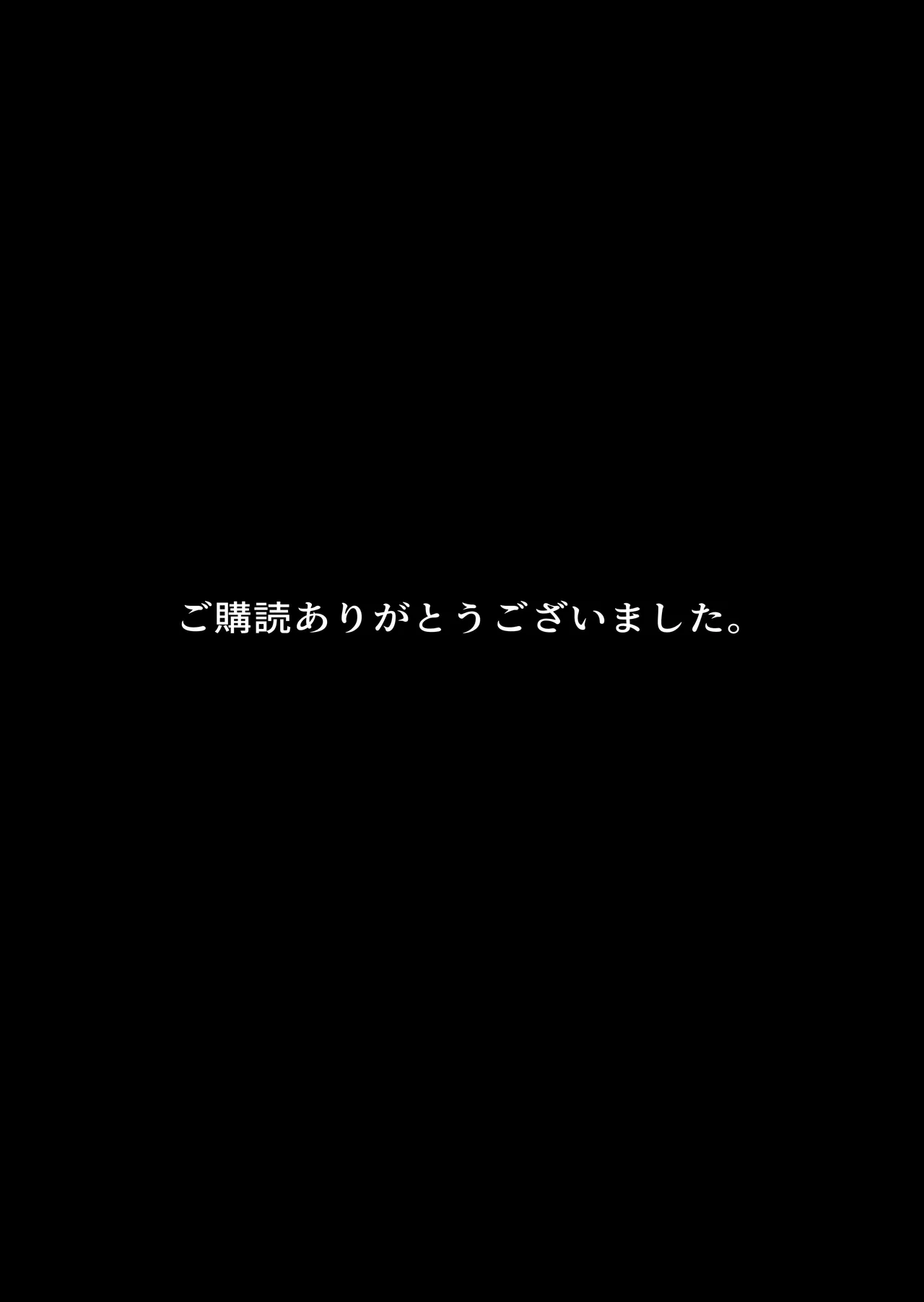 ゲスママ不貞日記5 斉藤愛莉編 - 44167