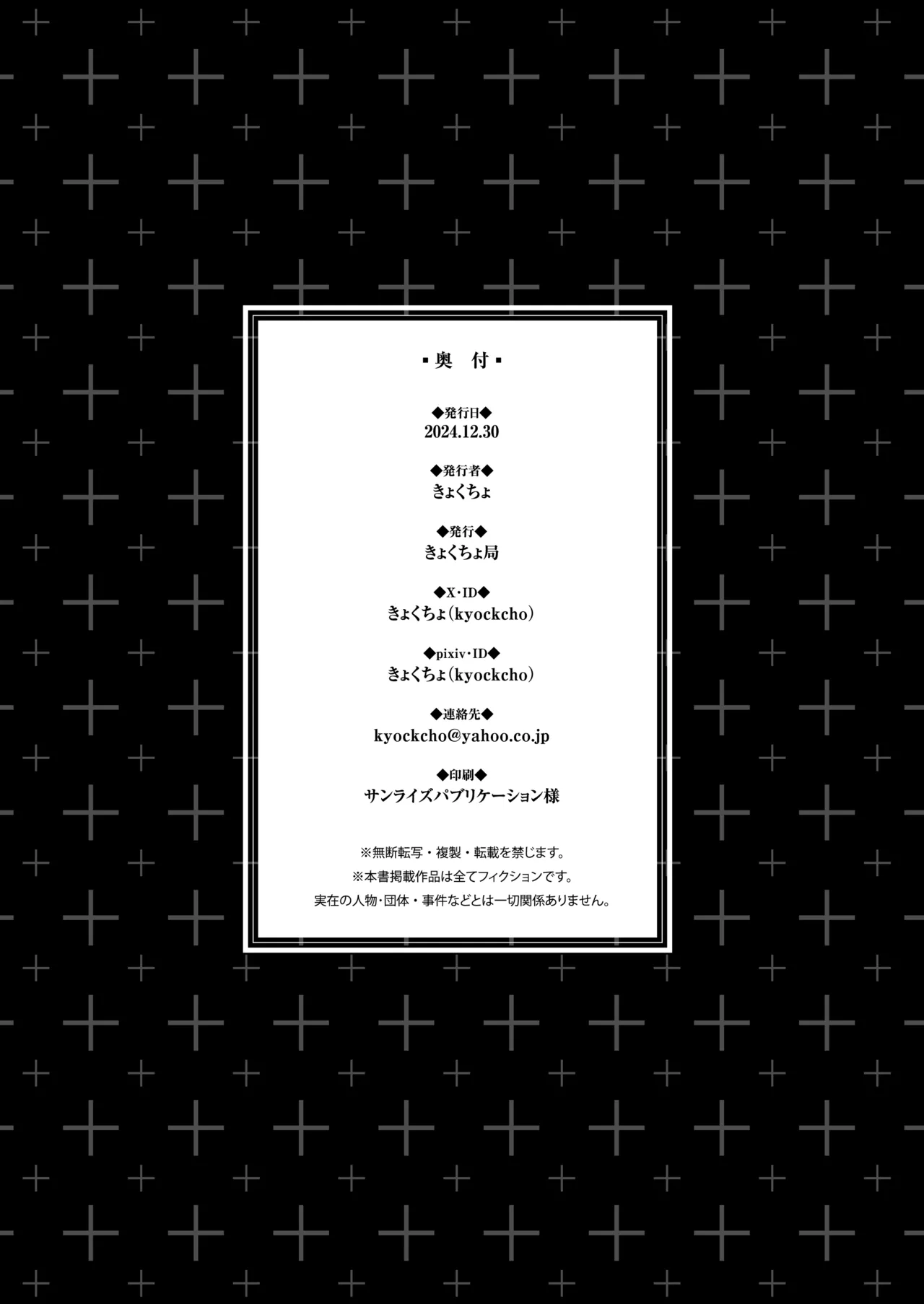 ハーレム教育 - 44189