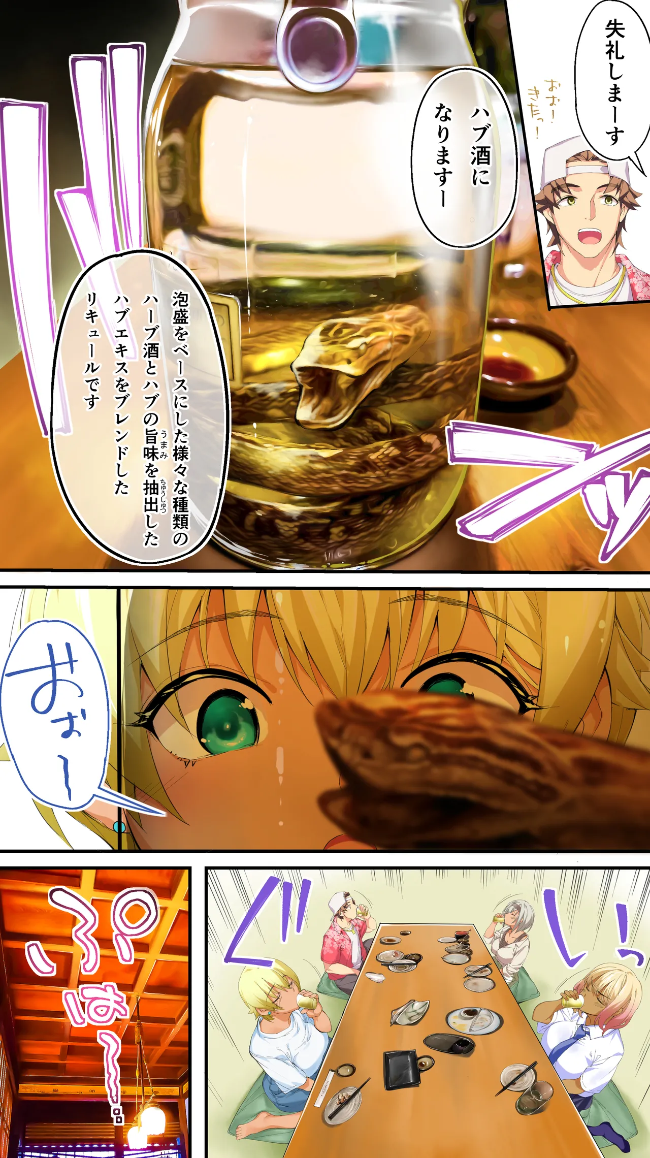 褐色肌版 飯犯トラベラーズ 沖縄集団レ〇プ済 ハーレムひとり旅編 - 44831