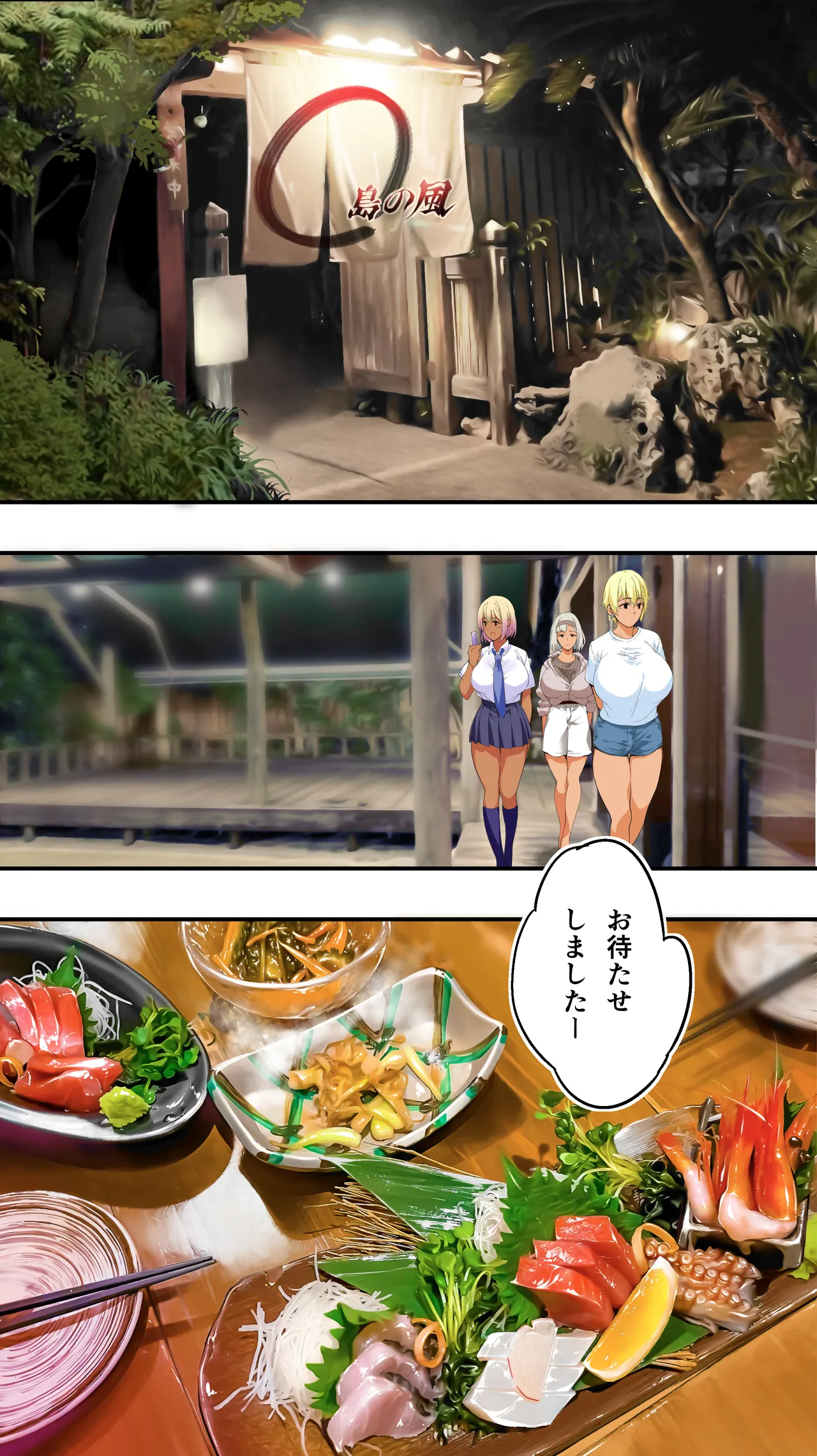褐色肌版 飯犯トラベラーズ 沖縄集団レ〇プ済 ハーレムひとり旅編 - 44604