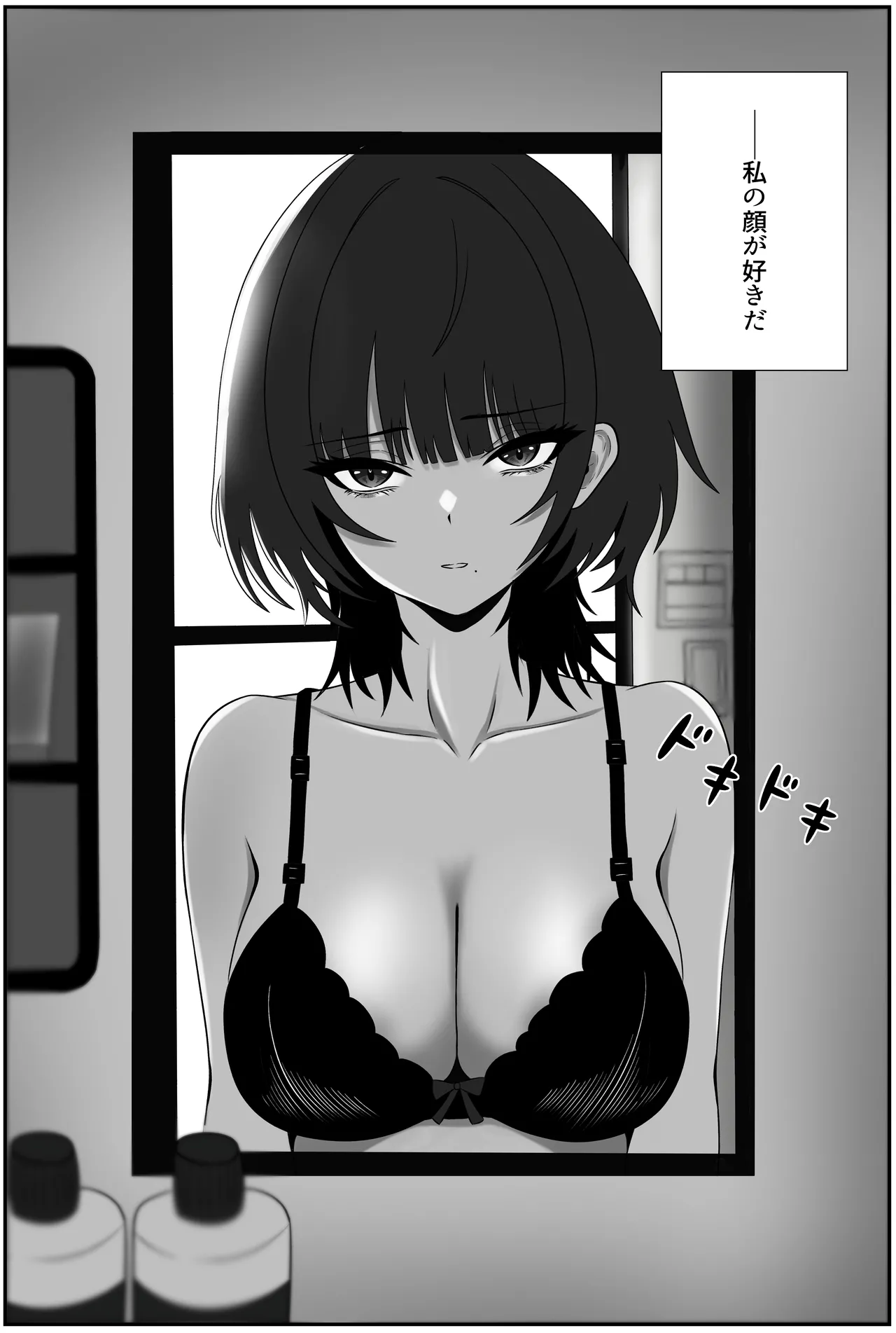双子の異常な愛情〜双子の姉が弟を女装させてローションガーゼで気絶するまで精液と潮を搾り尽くす話〜 - 46438