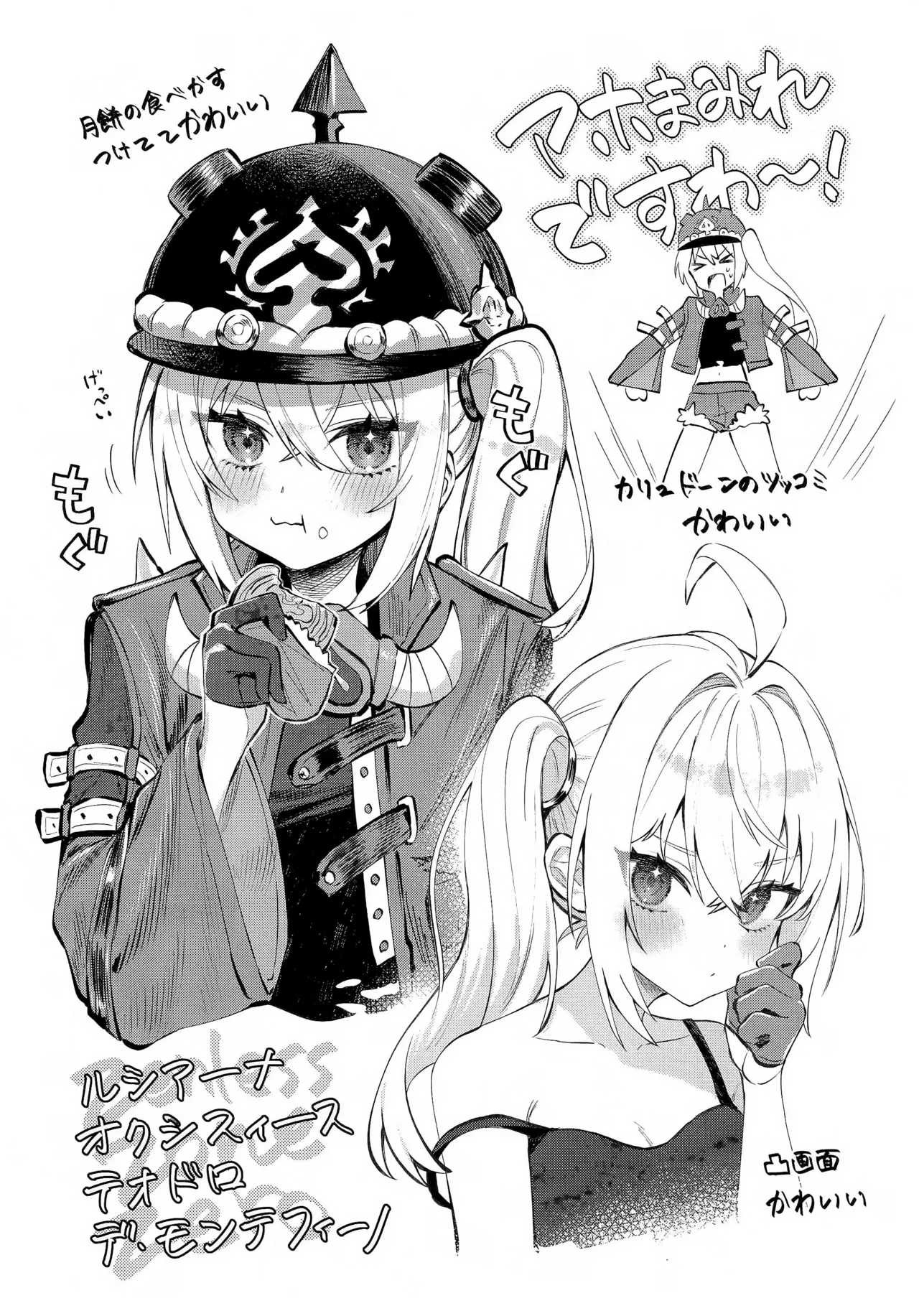 此の火+おまけ本 - 46608