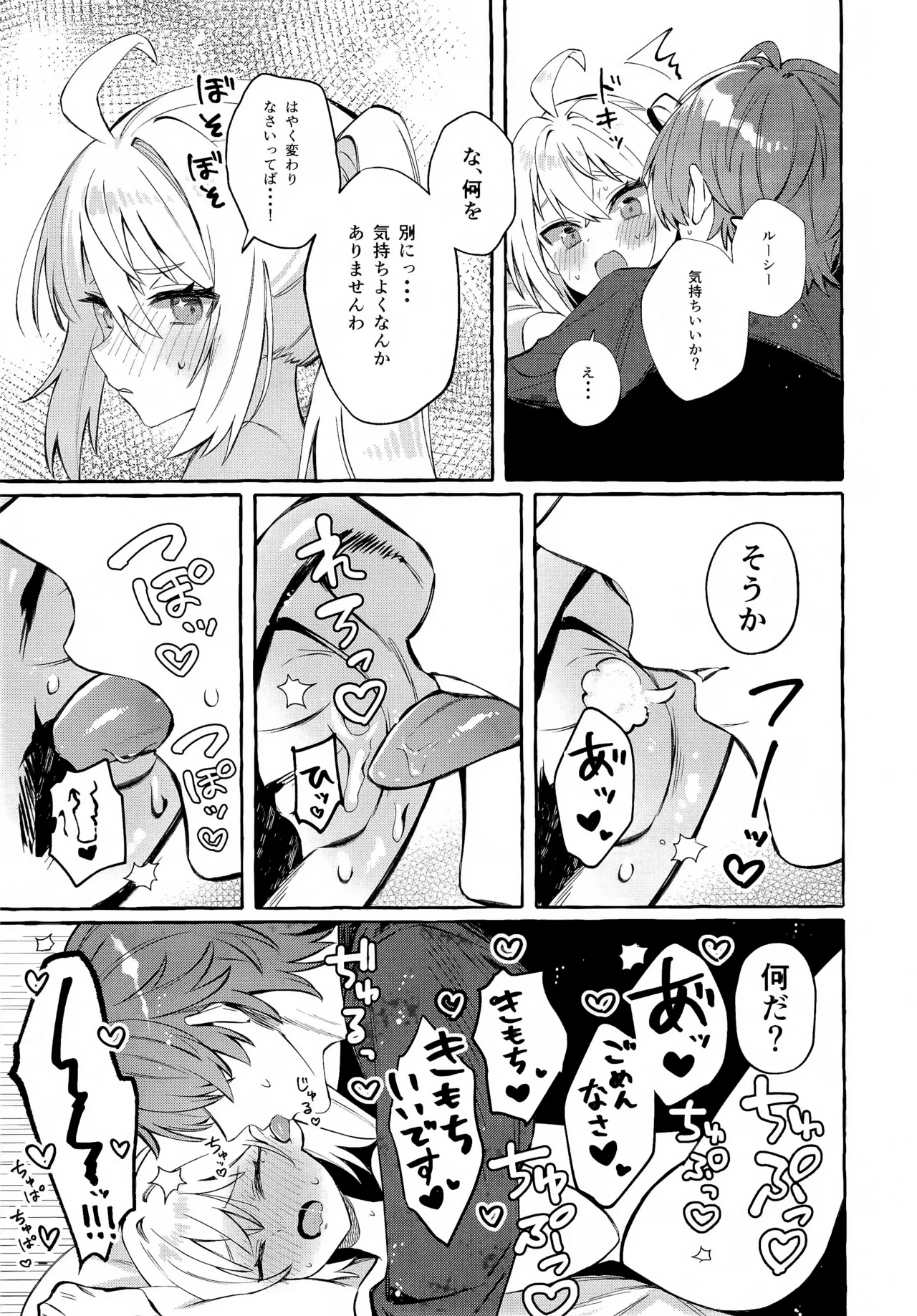 此の火+おまけ本 - 46627
