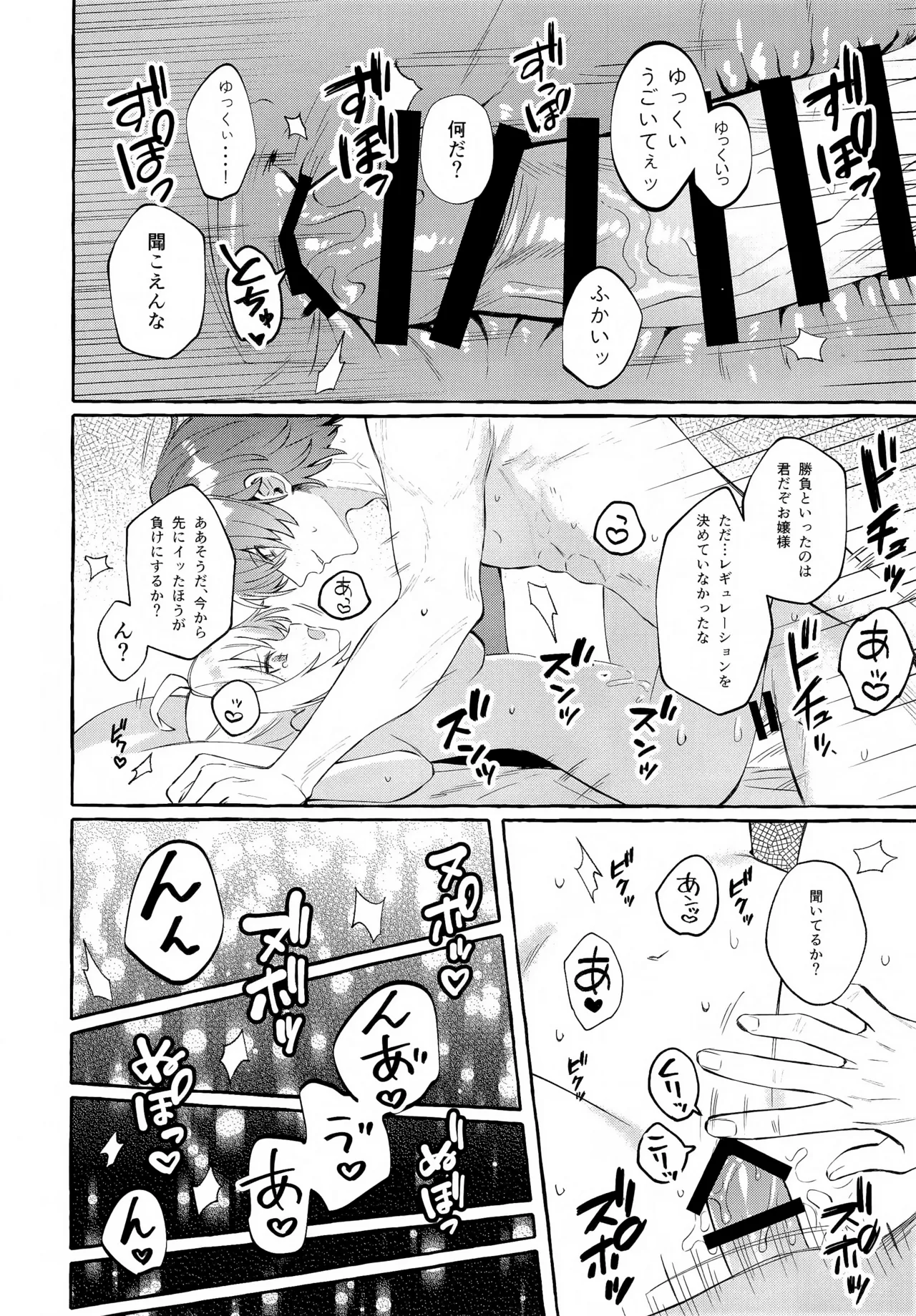 此の火+おまけ本 - 46632