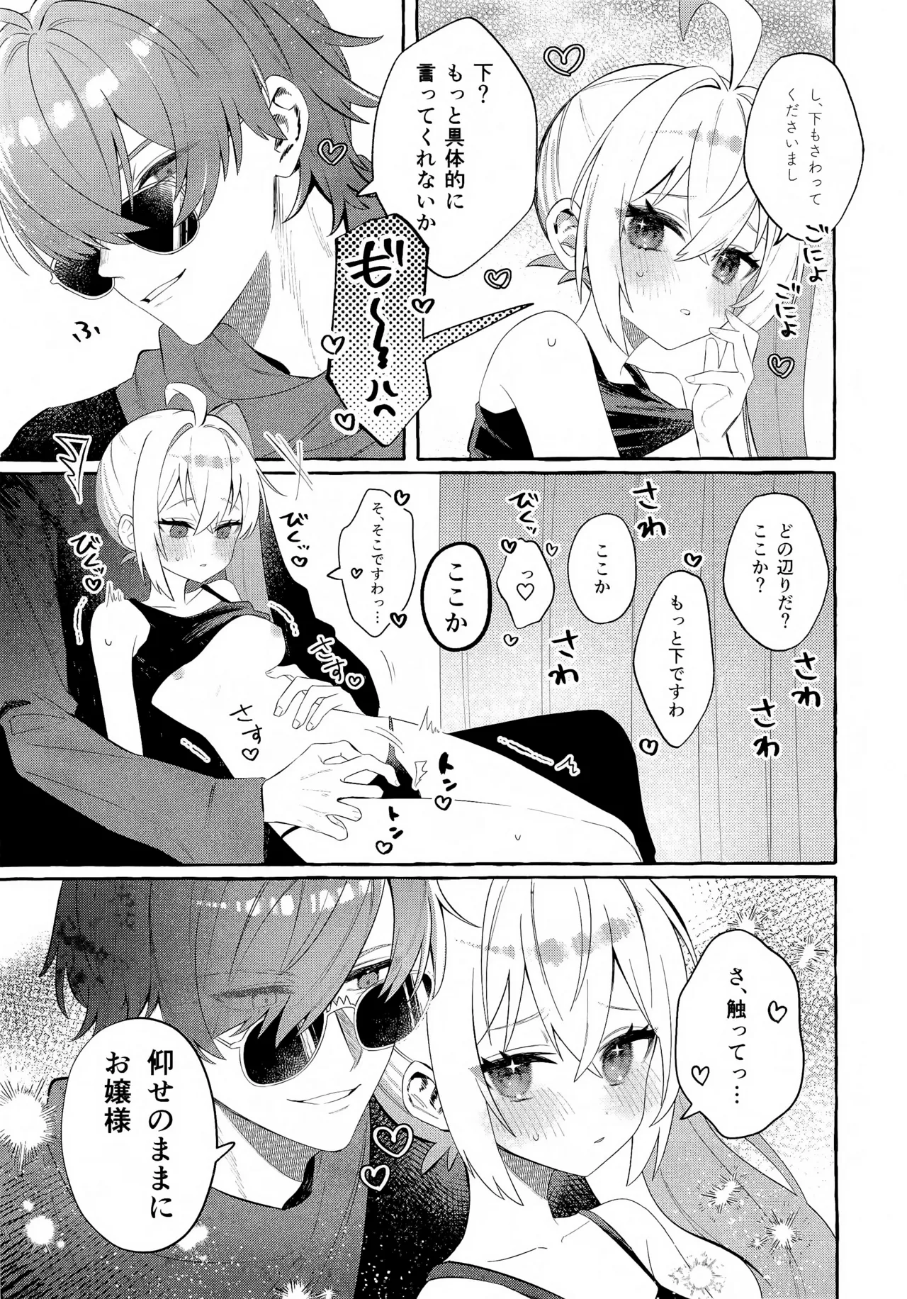 此の火+おまけ本 - 46611