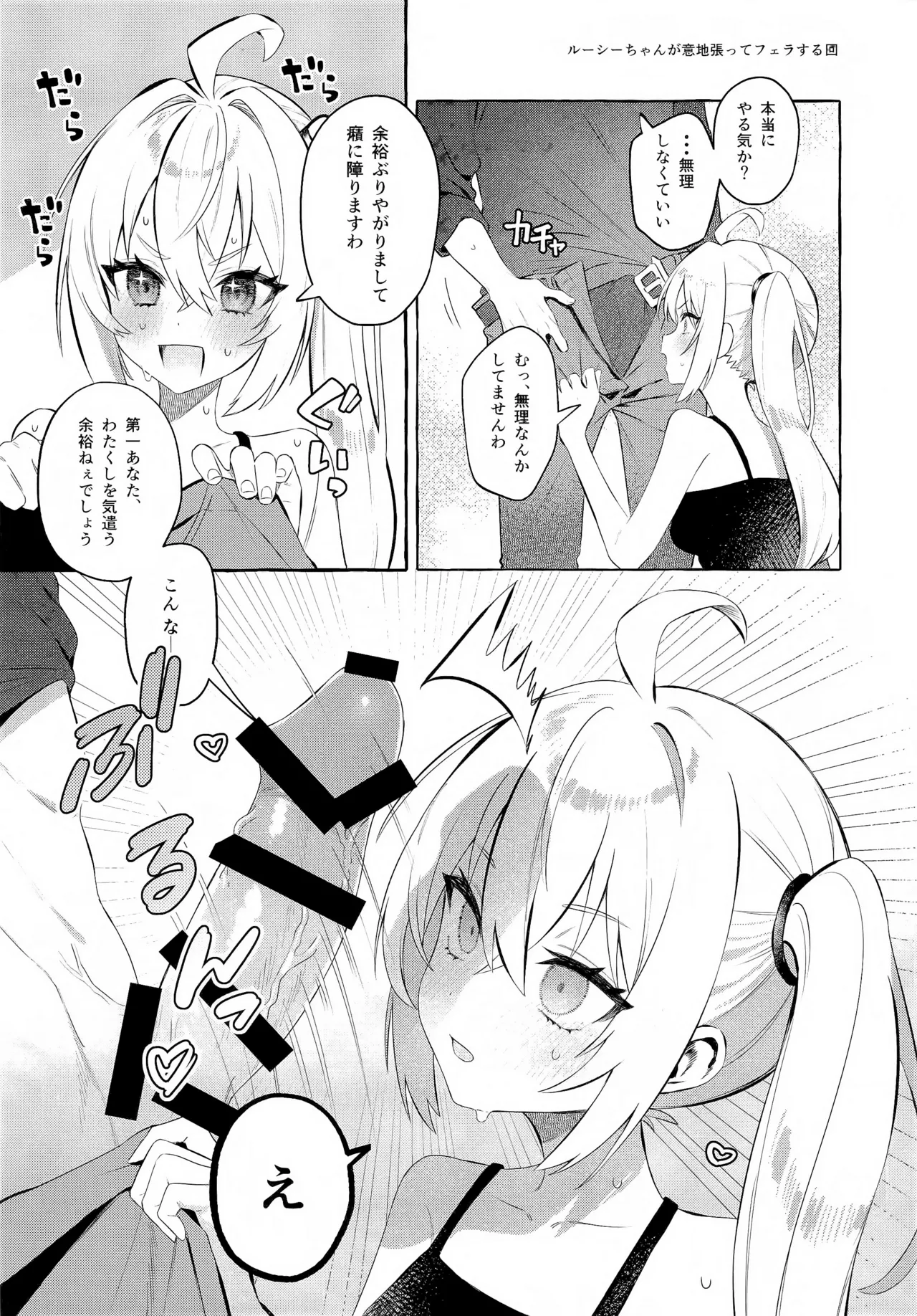 此の火+おまけ本 - 46613