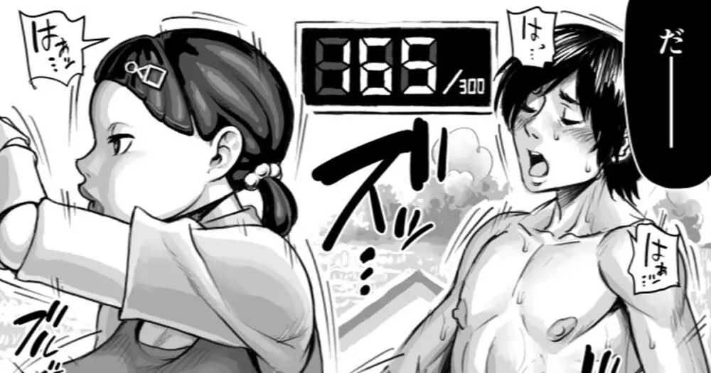 YOUNG HEE - 46939