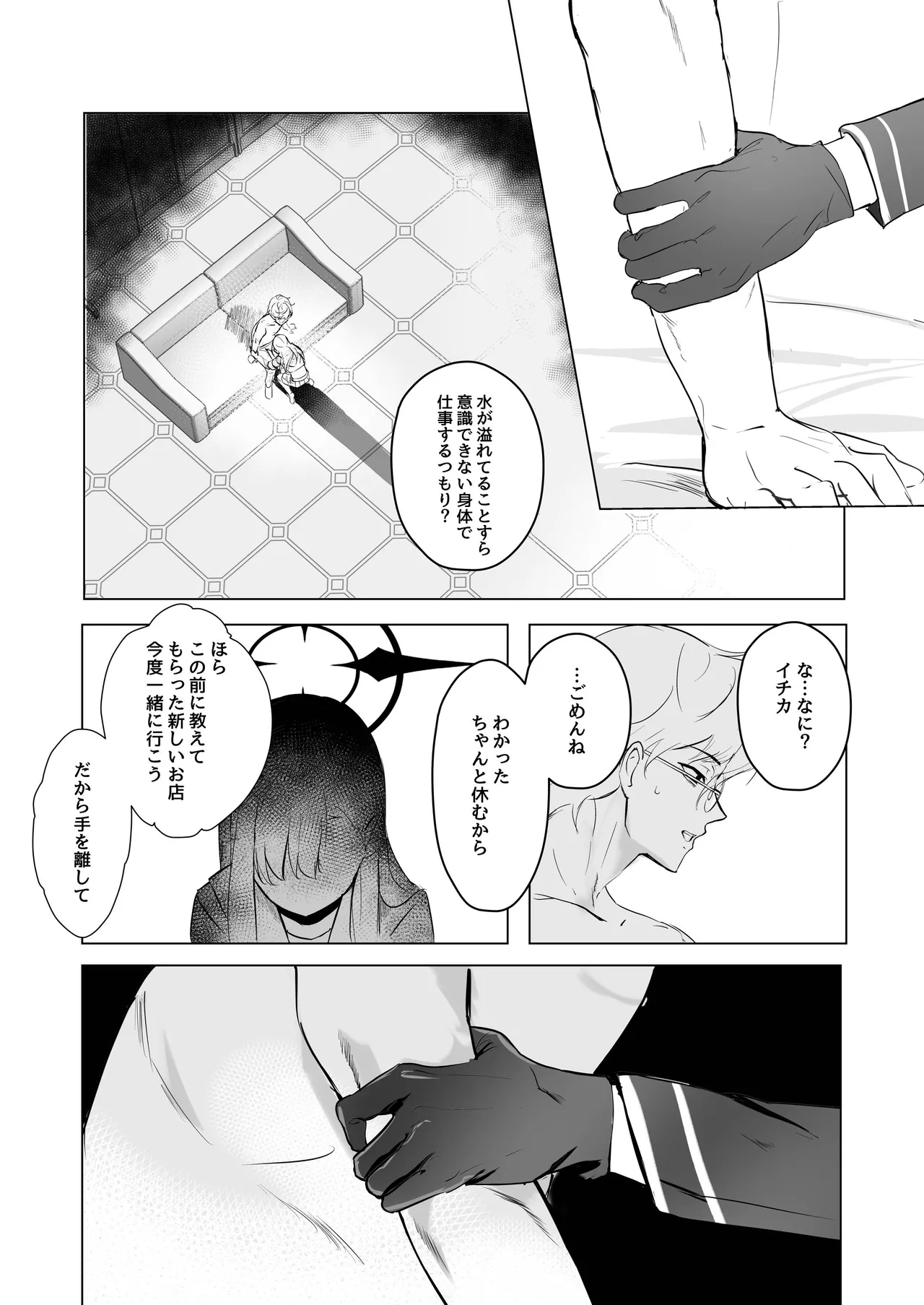 ivory black - 47027