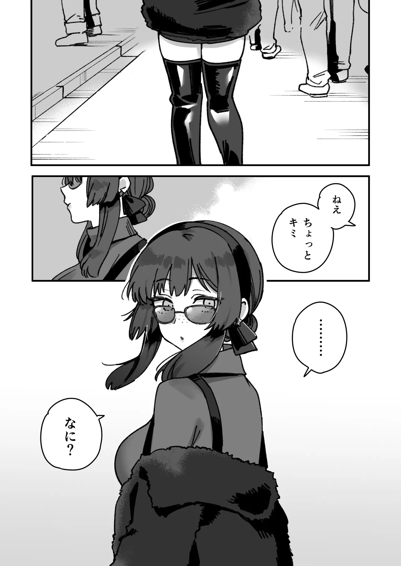 艦娘Mogadorのまんが - 47075