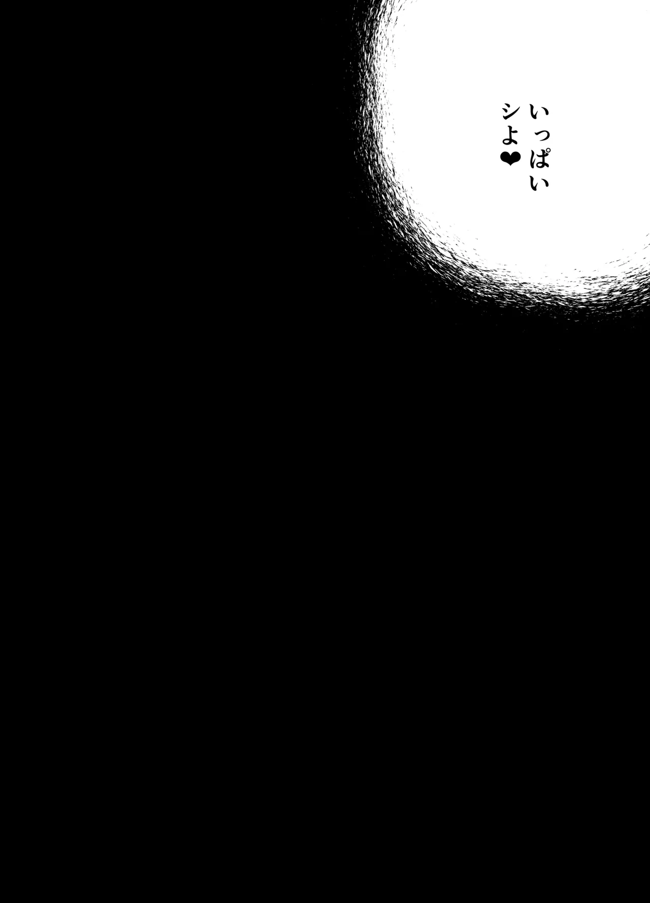 記録魔彼氏~はじめてを奪われて開発される全記録~ - 47313