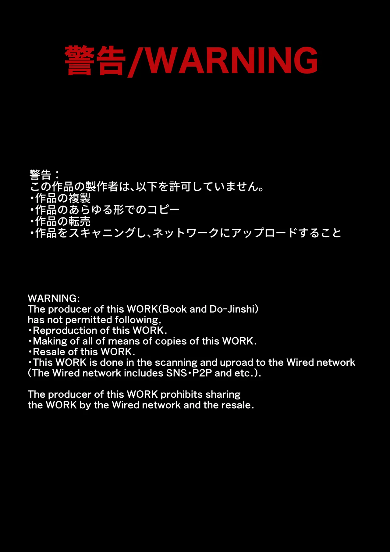 没落令嬢メイドをわからせH快楽堕ちさせる話 - 47489