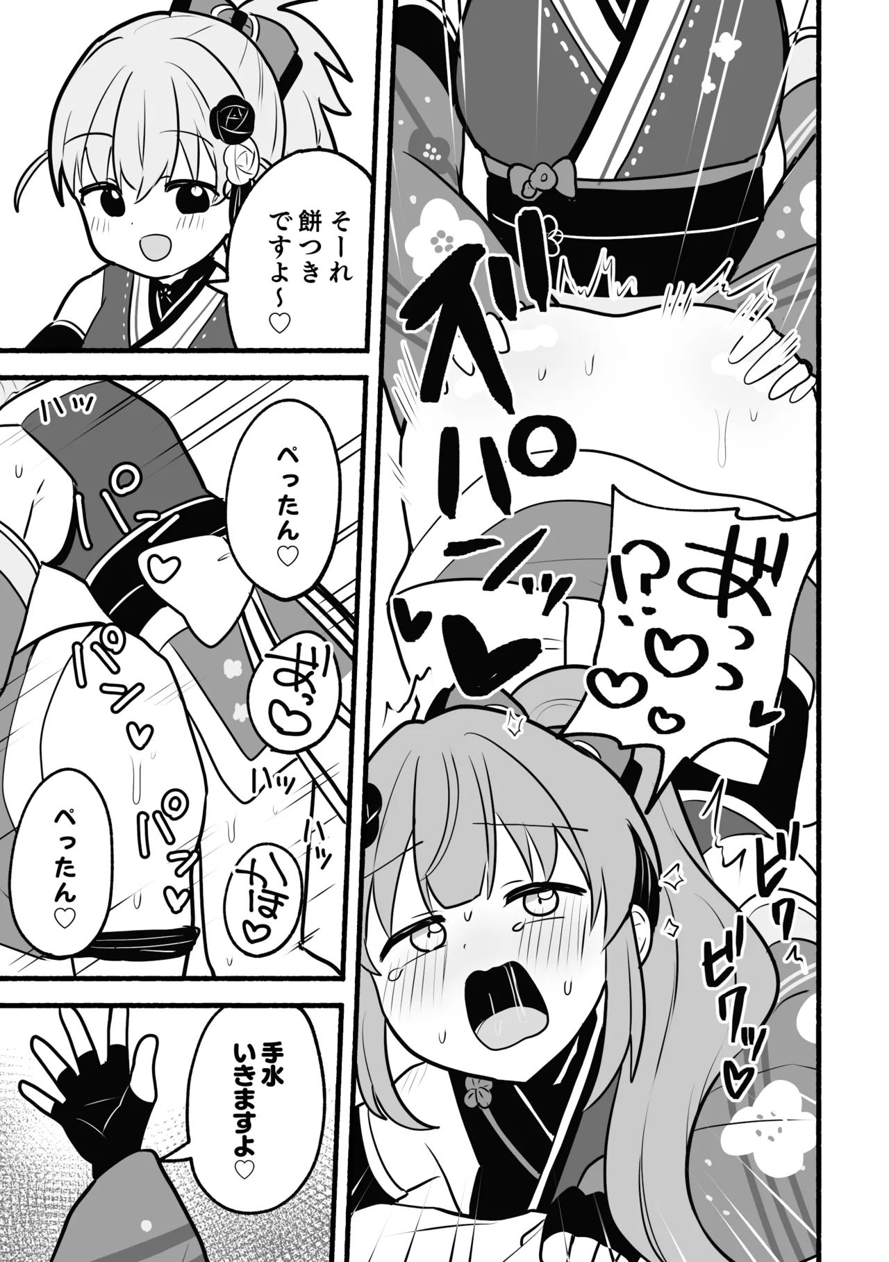 深夜の餅つき大会 - 49136