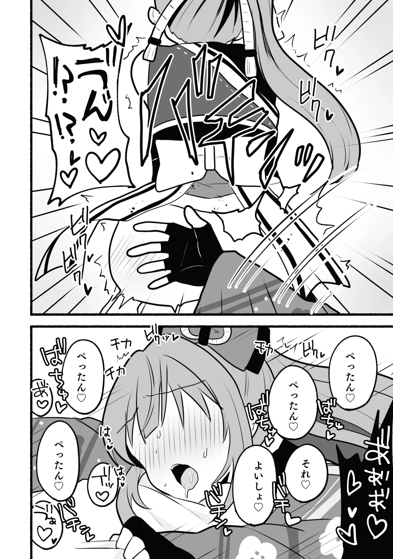 深夜の餅つき大会 - 49137