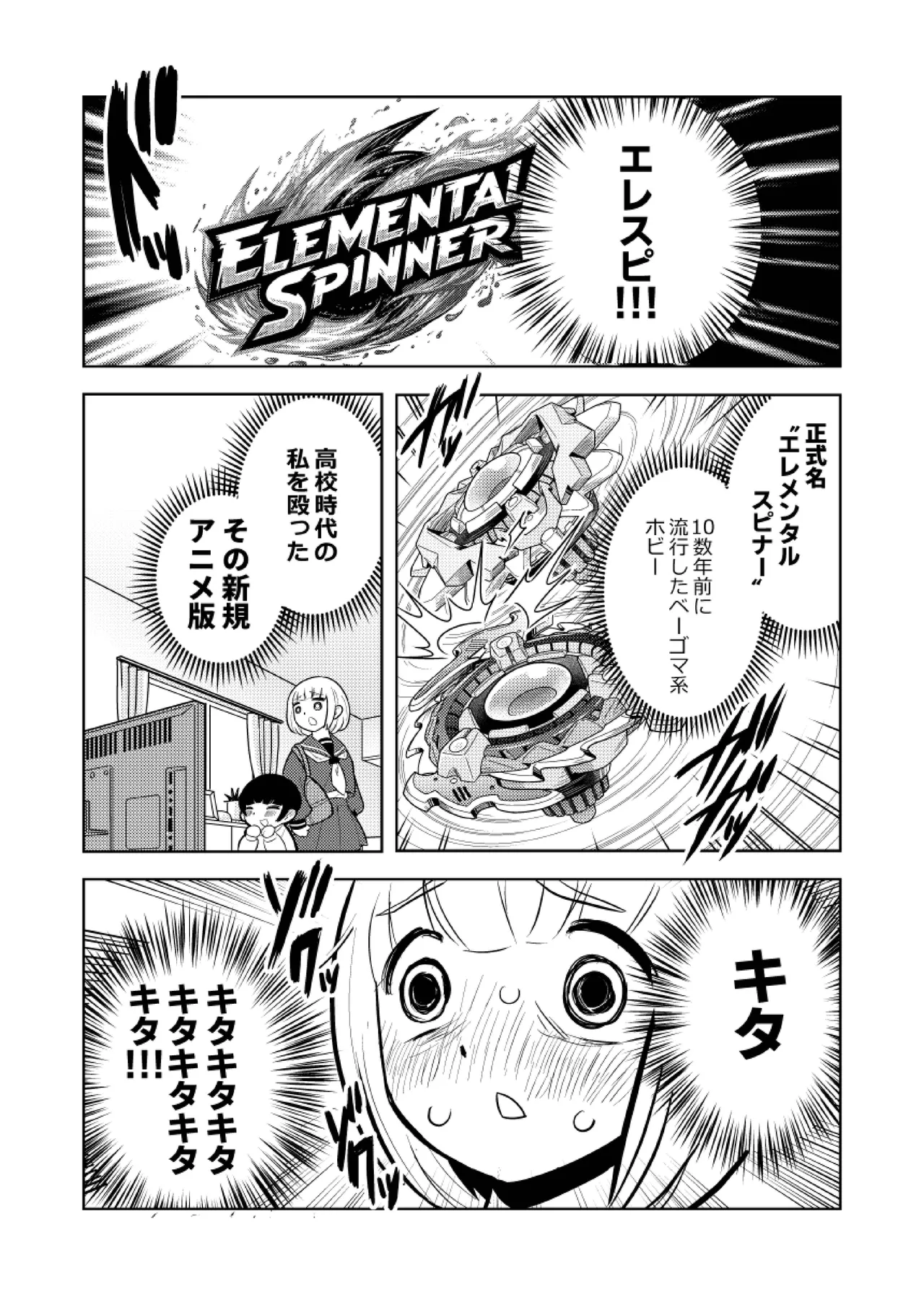 ●●●喰いダイスキ! もちづきさん - 49347