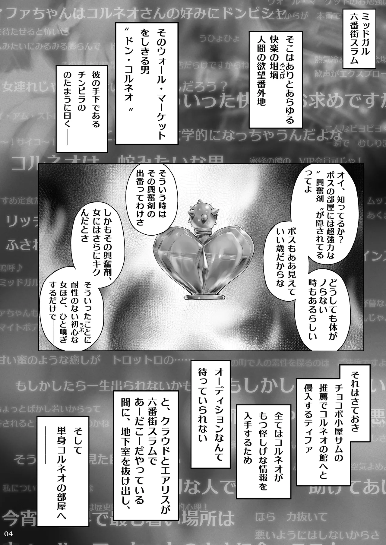 てぃふぁなま - 49408