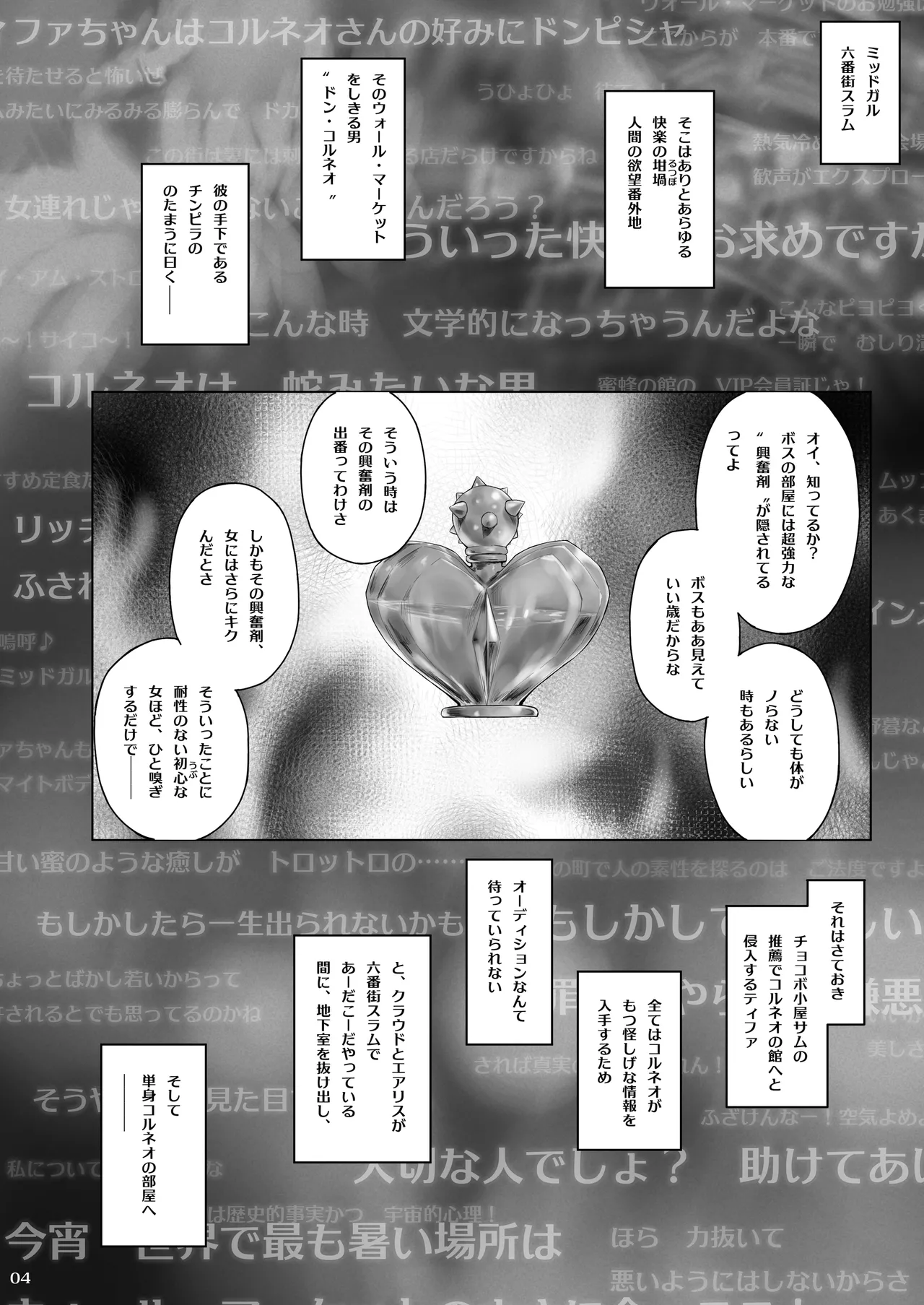 てぃふぁなま - 49430