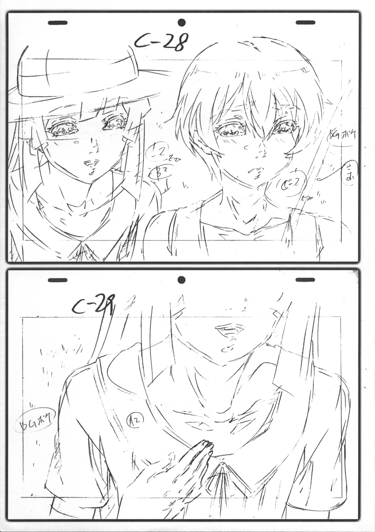 「ナツヤスミ.」 レイアウト集 14 Aug. 2011 Ver. - 49971